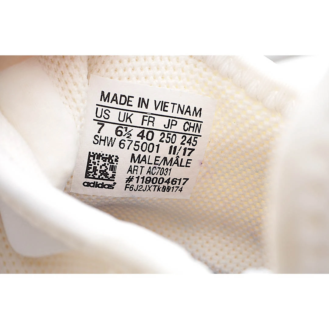 Adidas Pharrell x NMD Human Race Trail 'Blank Canvas'