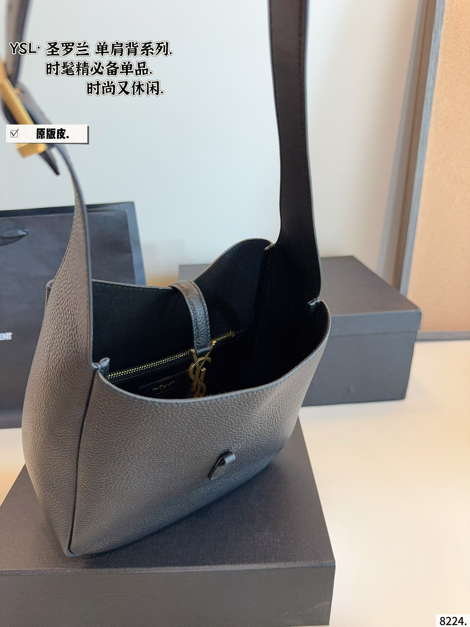YSL Hobo Shoulder Bag