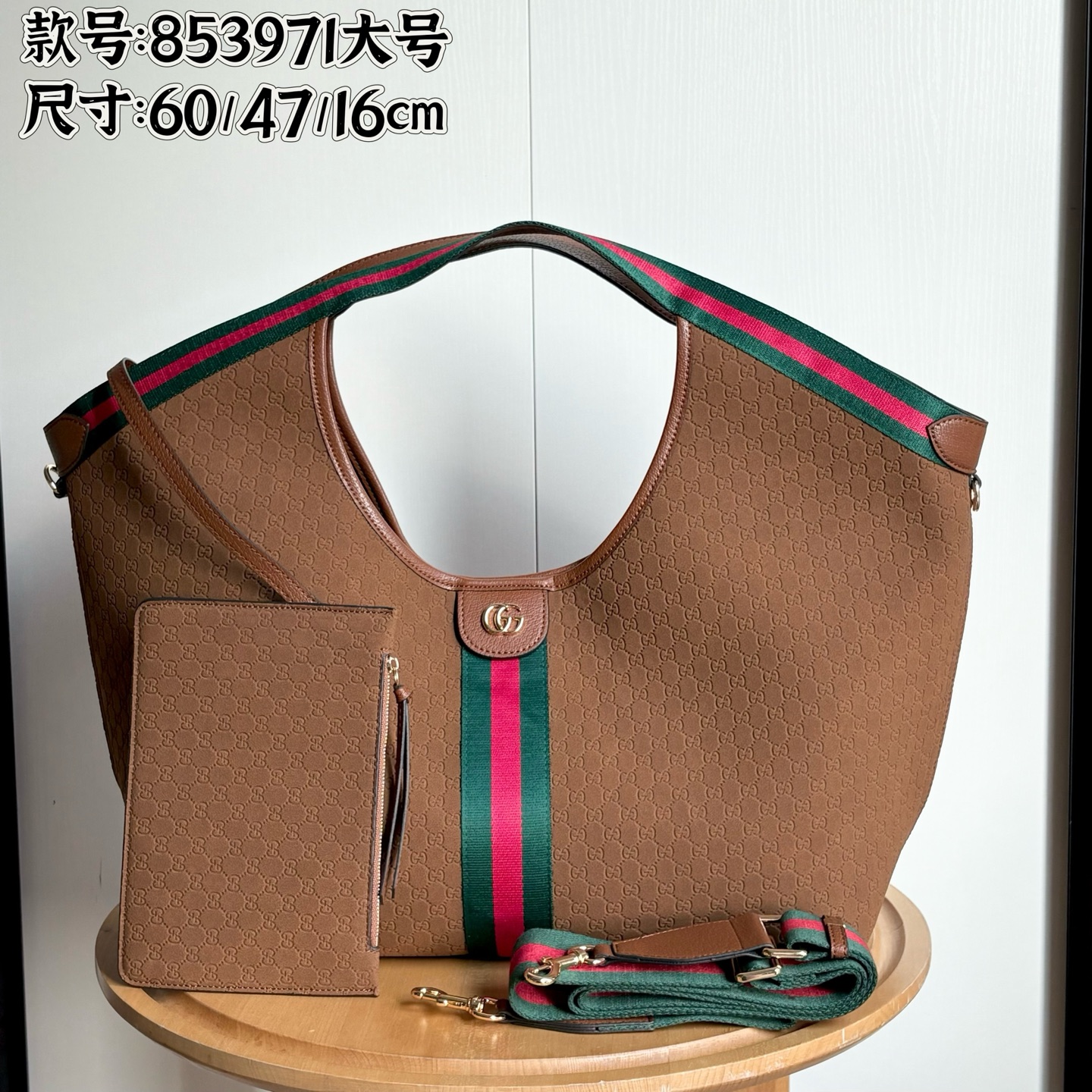Gucci Beatrix Tote Bag