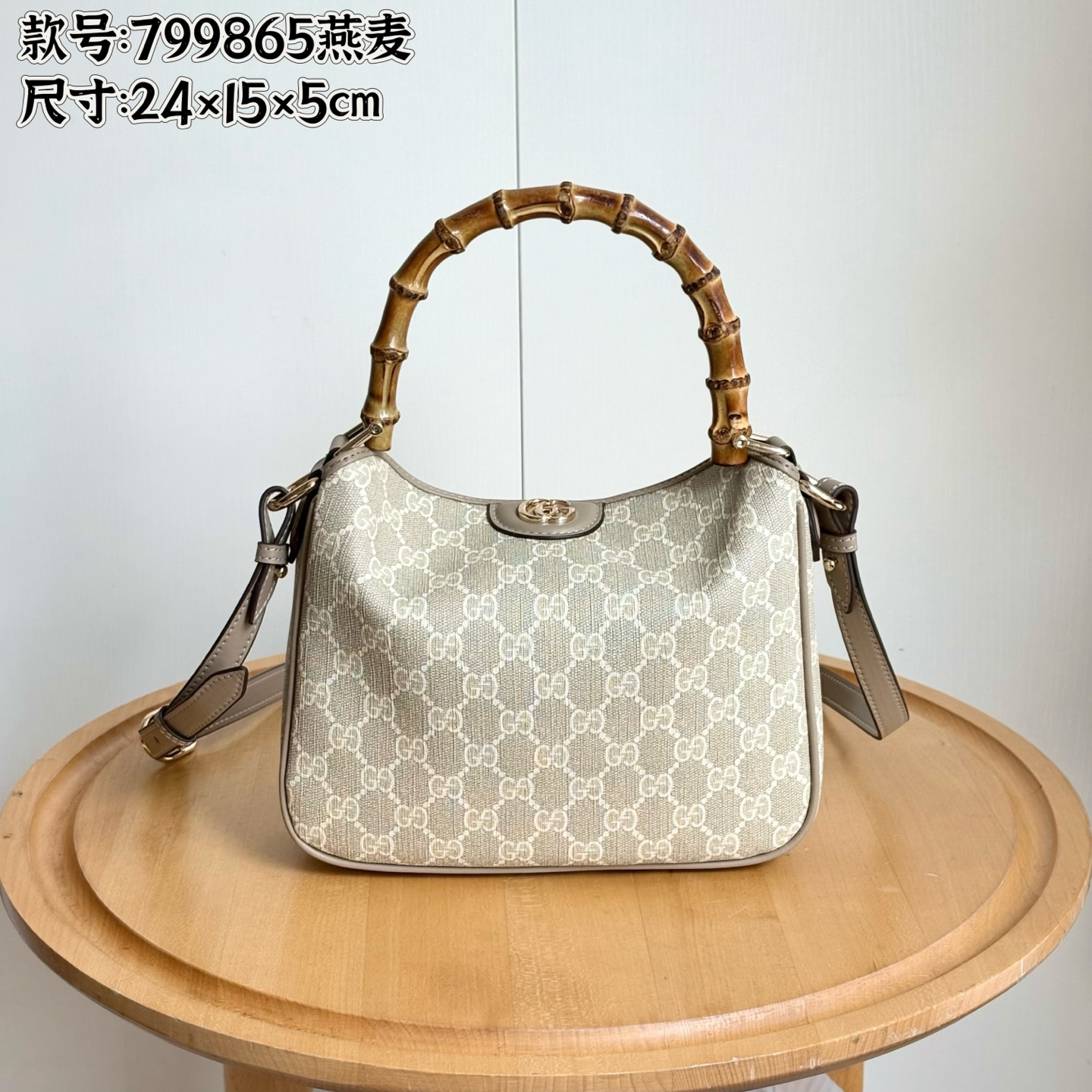 Gucci Diana