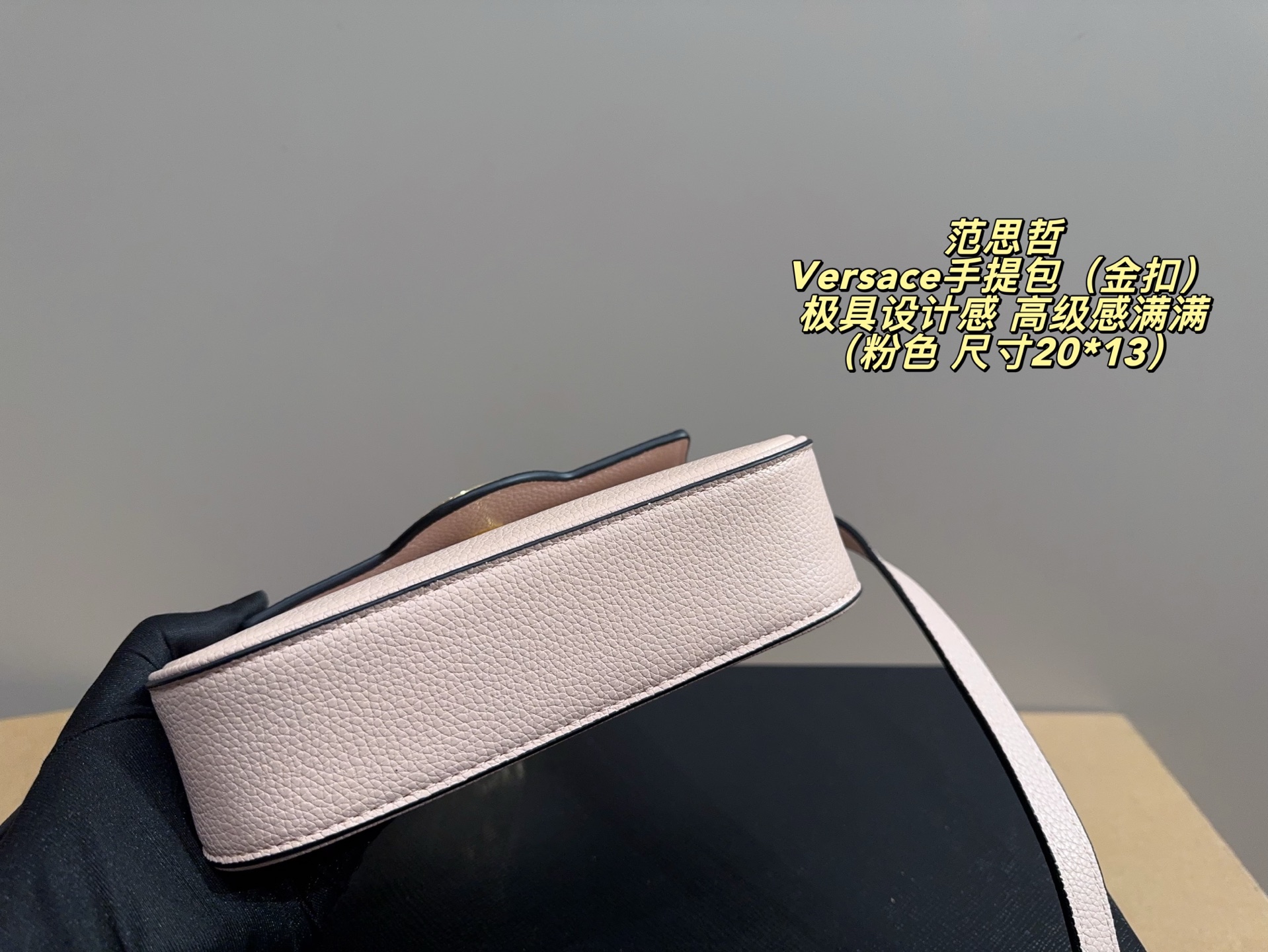 Versace Handbag