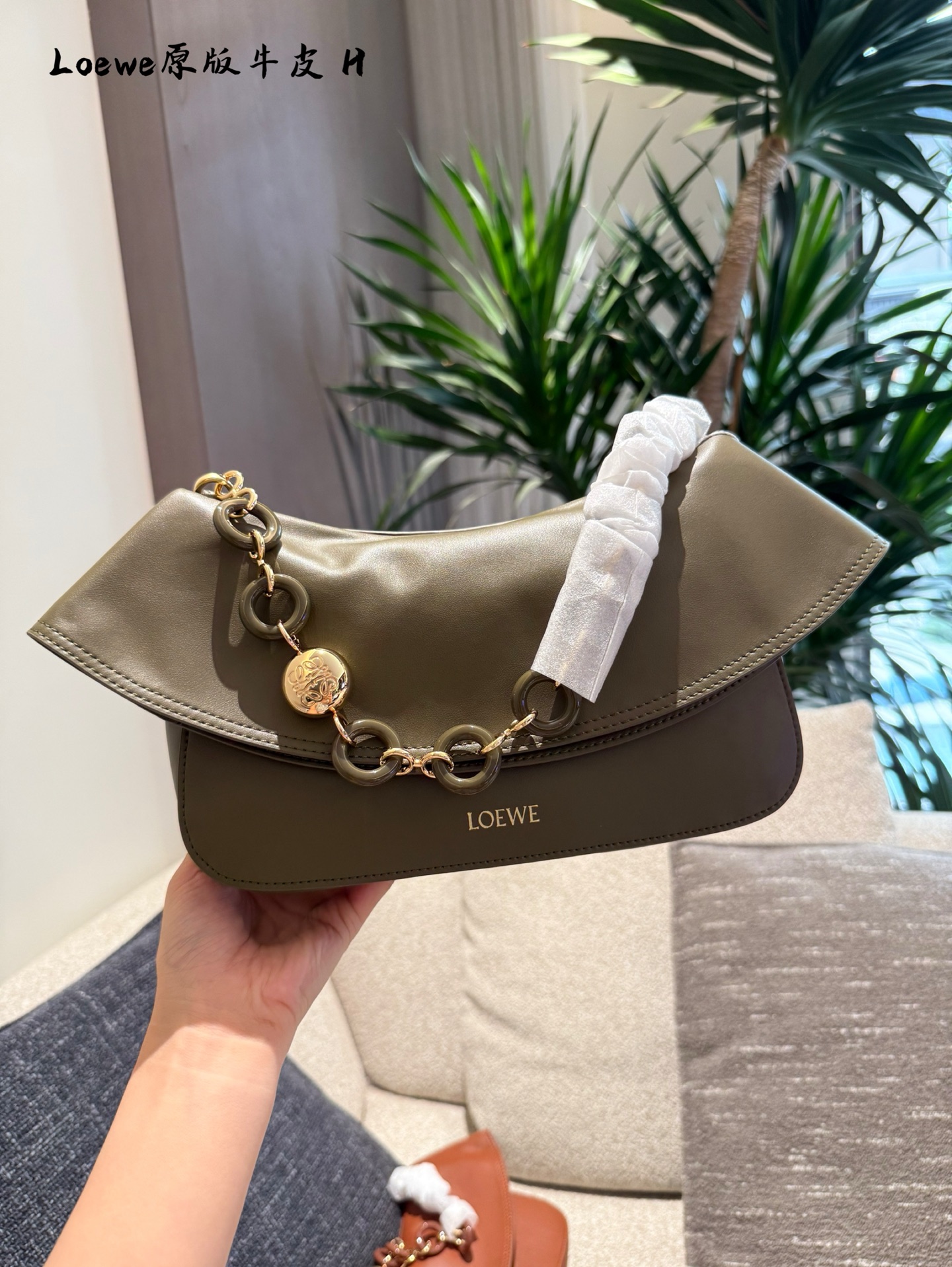 LOEWE Ola