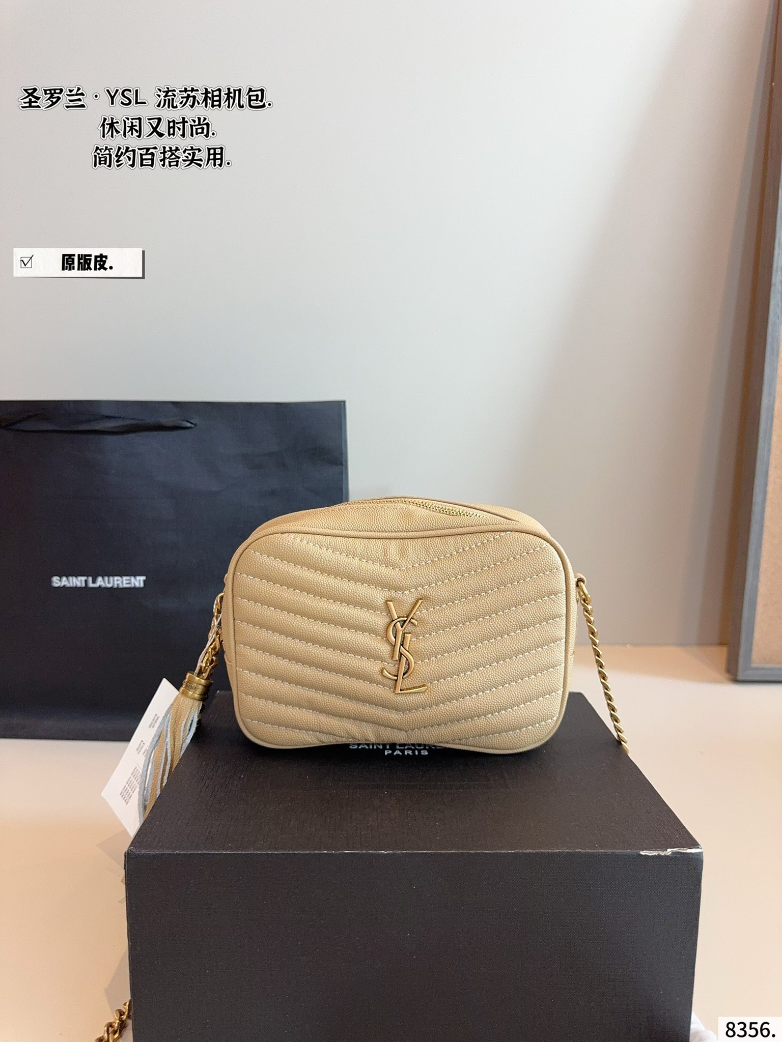 YSL Loulou Crossbody Bag