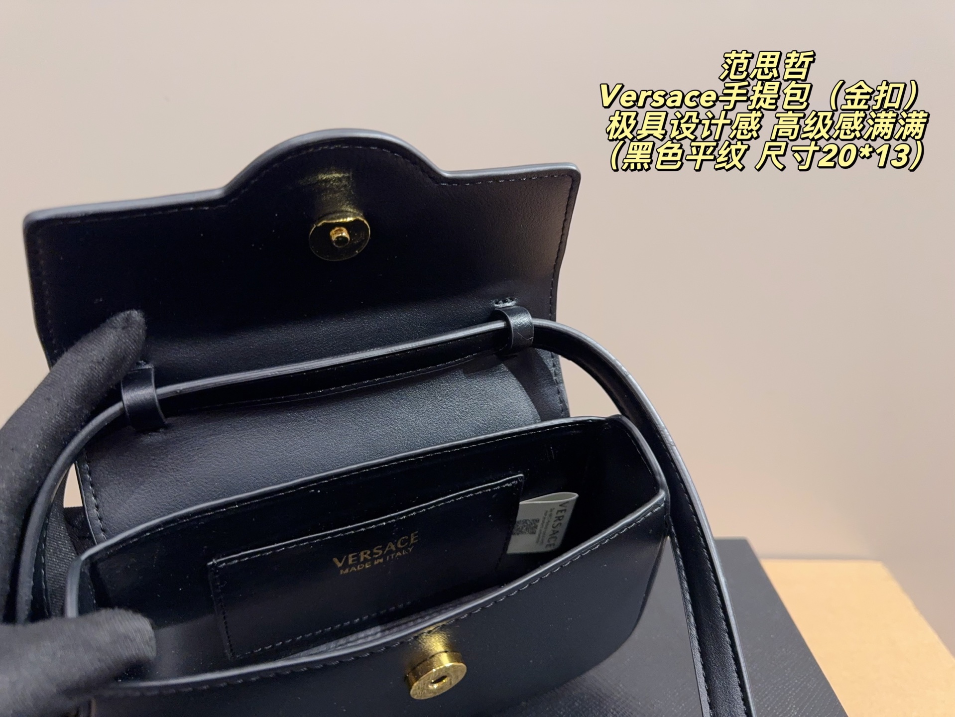 Versace Handbag