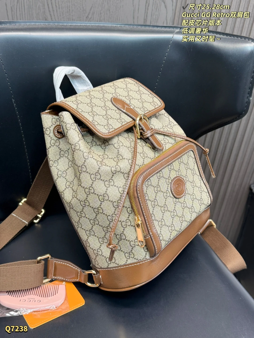 Gucci GG Retro Backpack