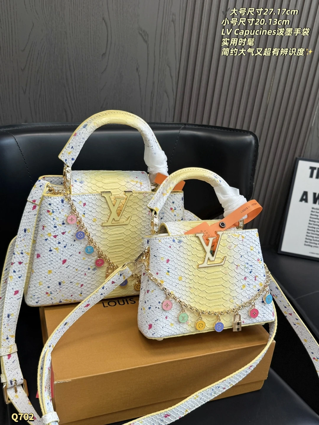 LV Capucines