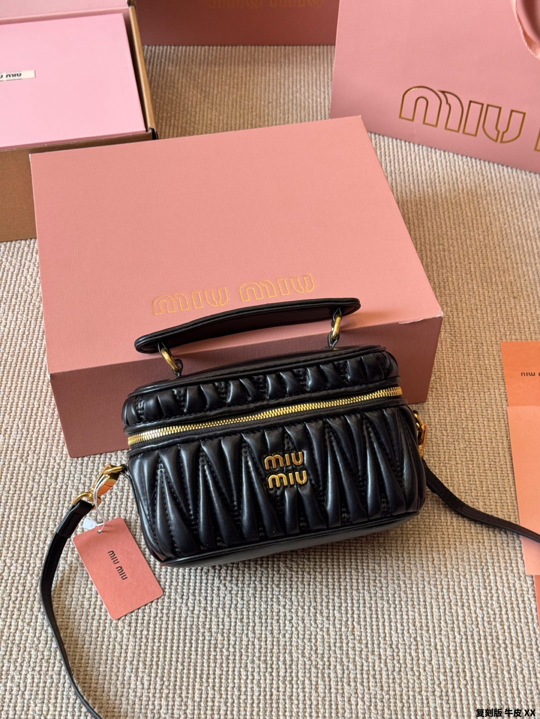 Miumiu Makeup Bag