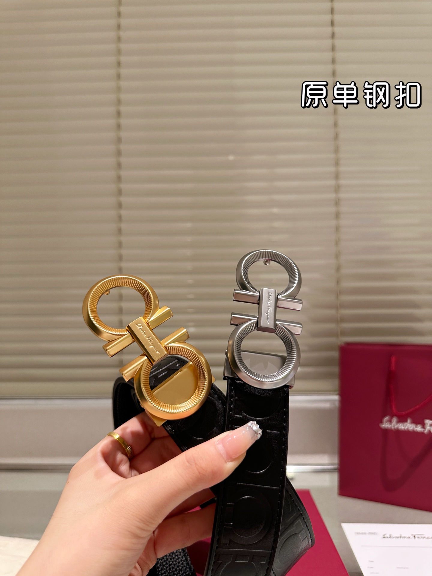 Ferragamo Belt