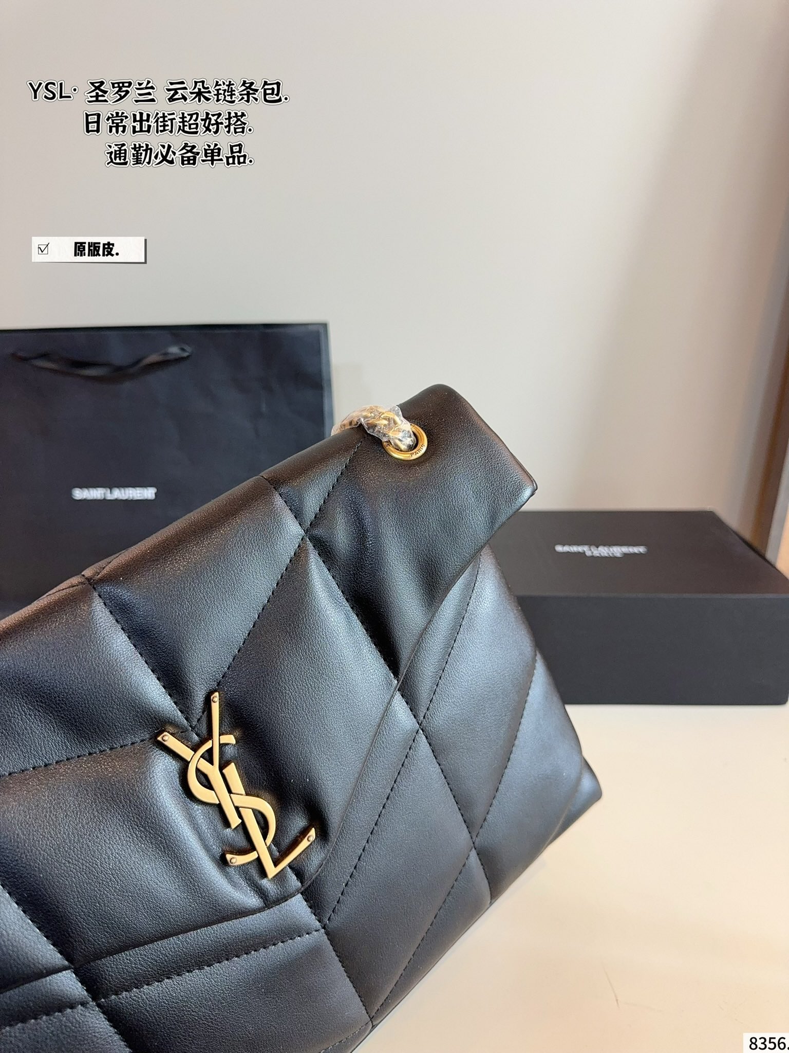 YSL LouLou Puffer Bag