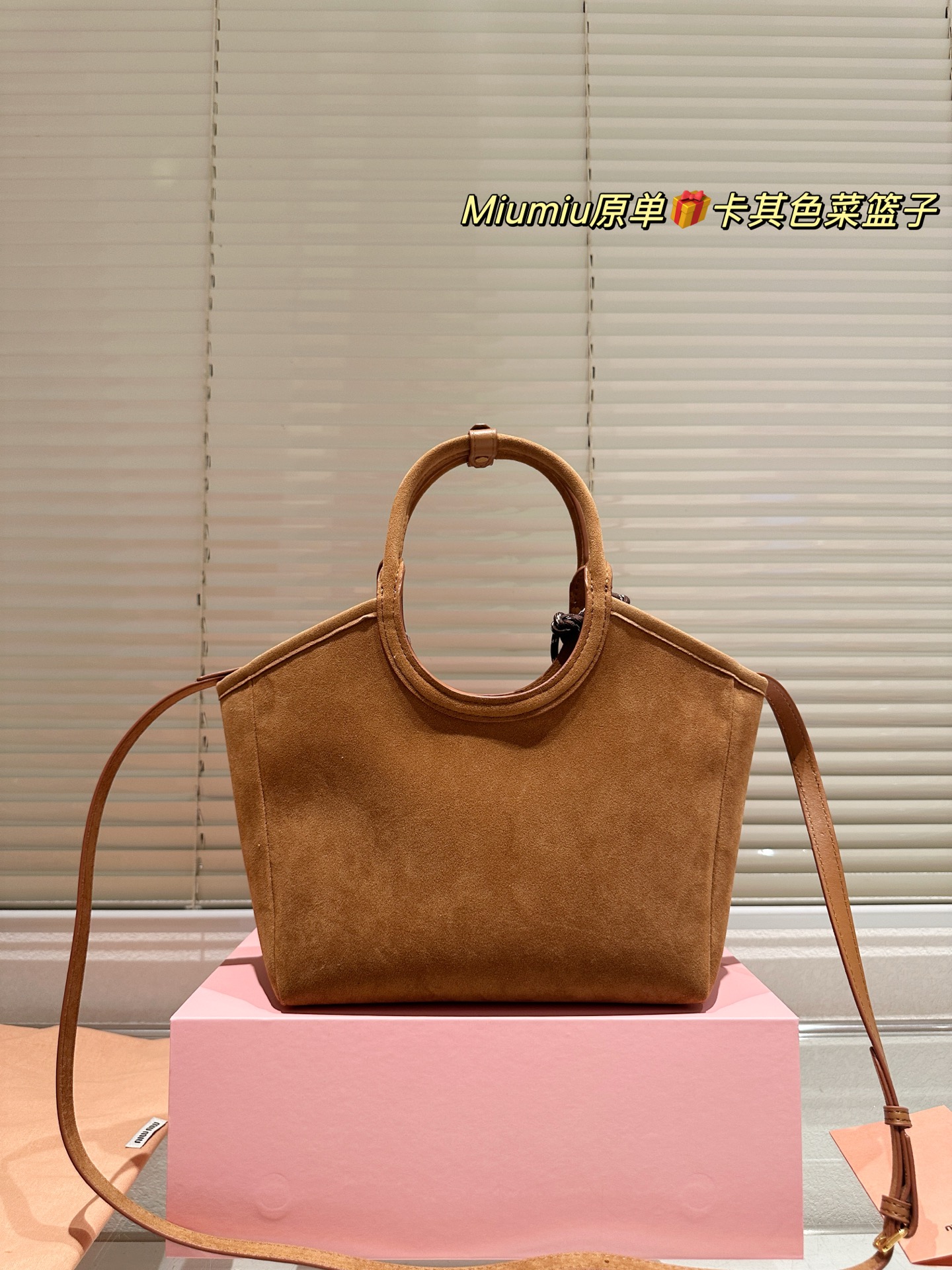 Miu Miu Ivy Suede Tote Bag