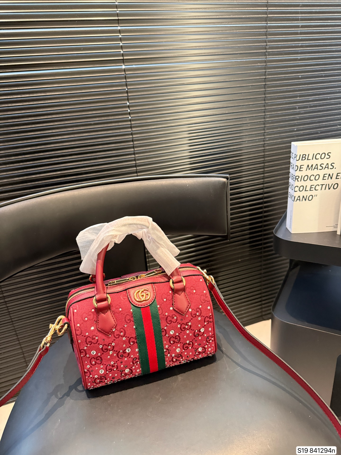 Gucci Ophidia Boston