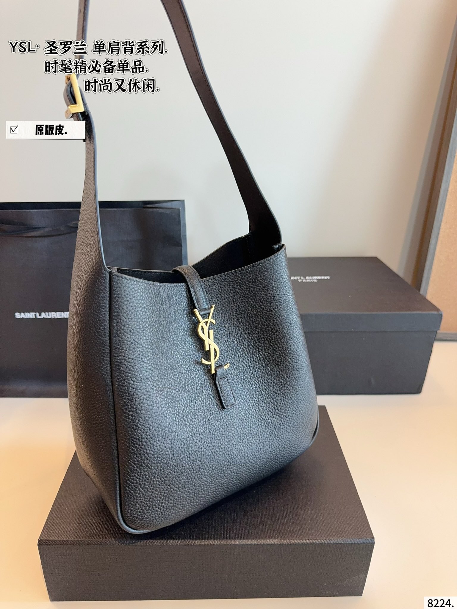 YSL Hobo Shoulder Bag