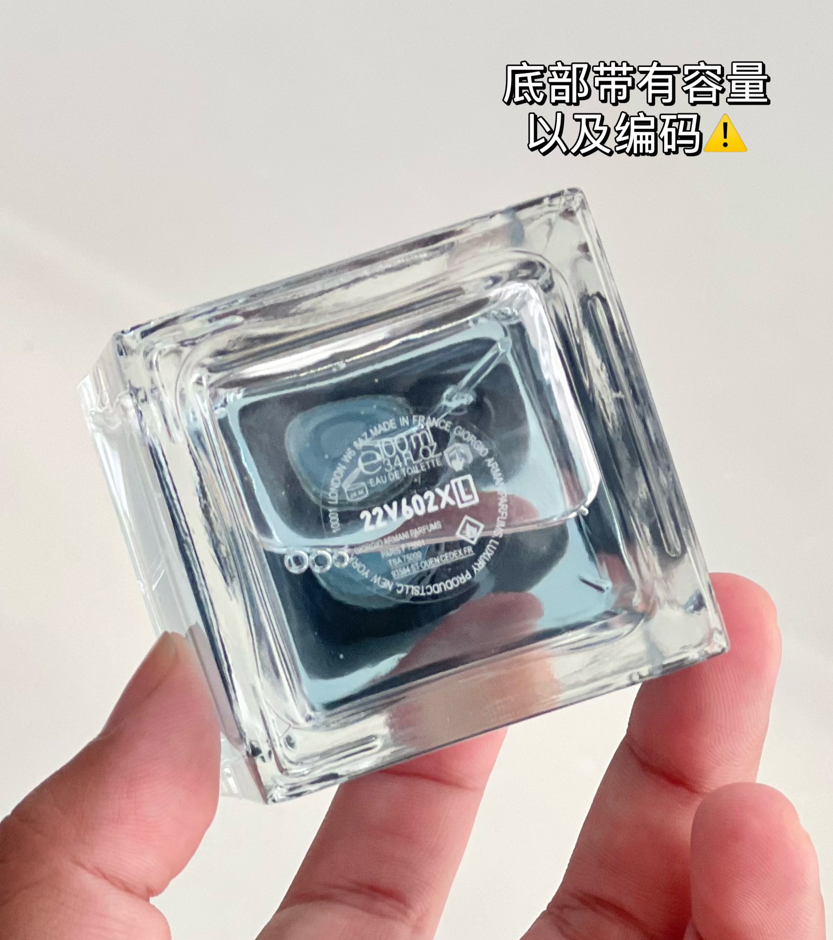 ARMANI PRIVE Vetiver D'Hiver