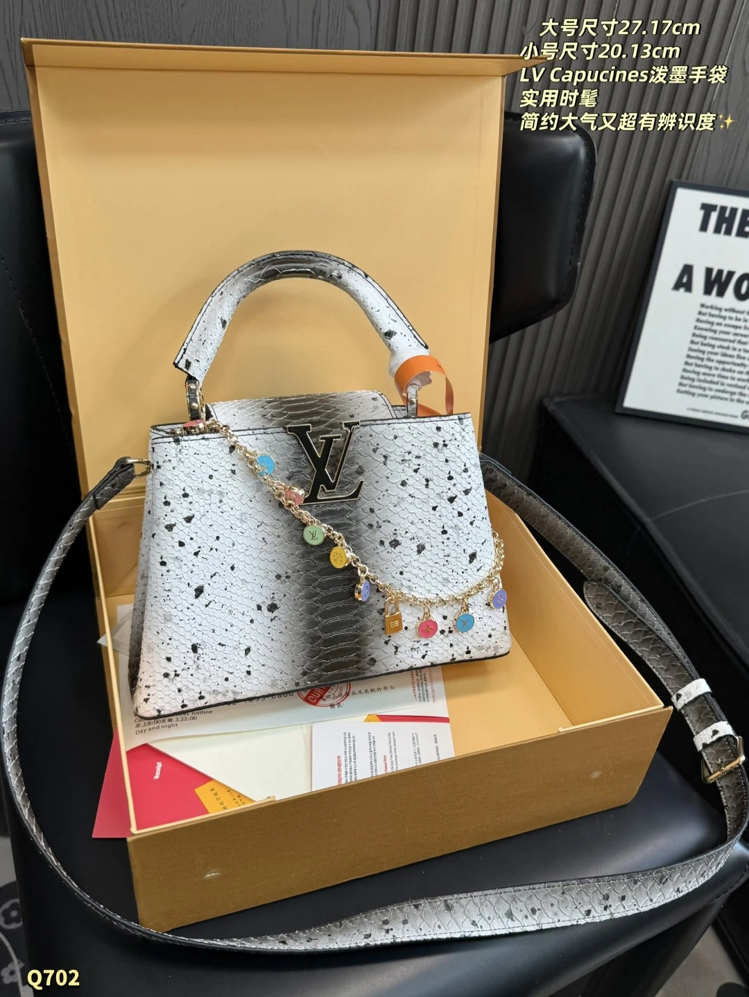 LV Capucines