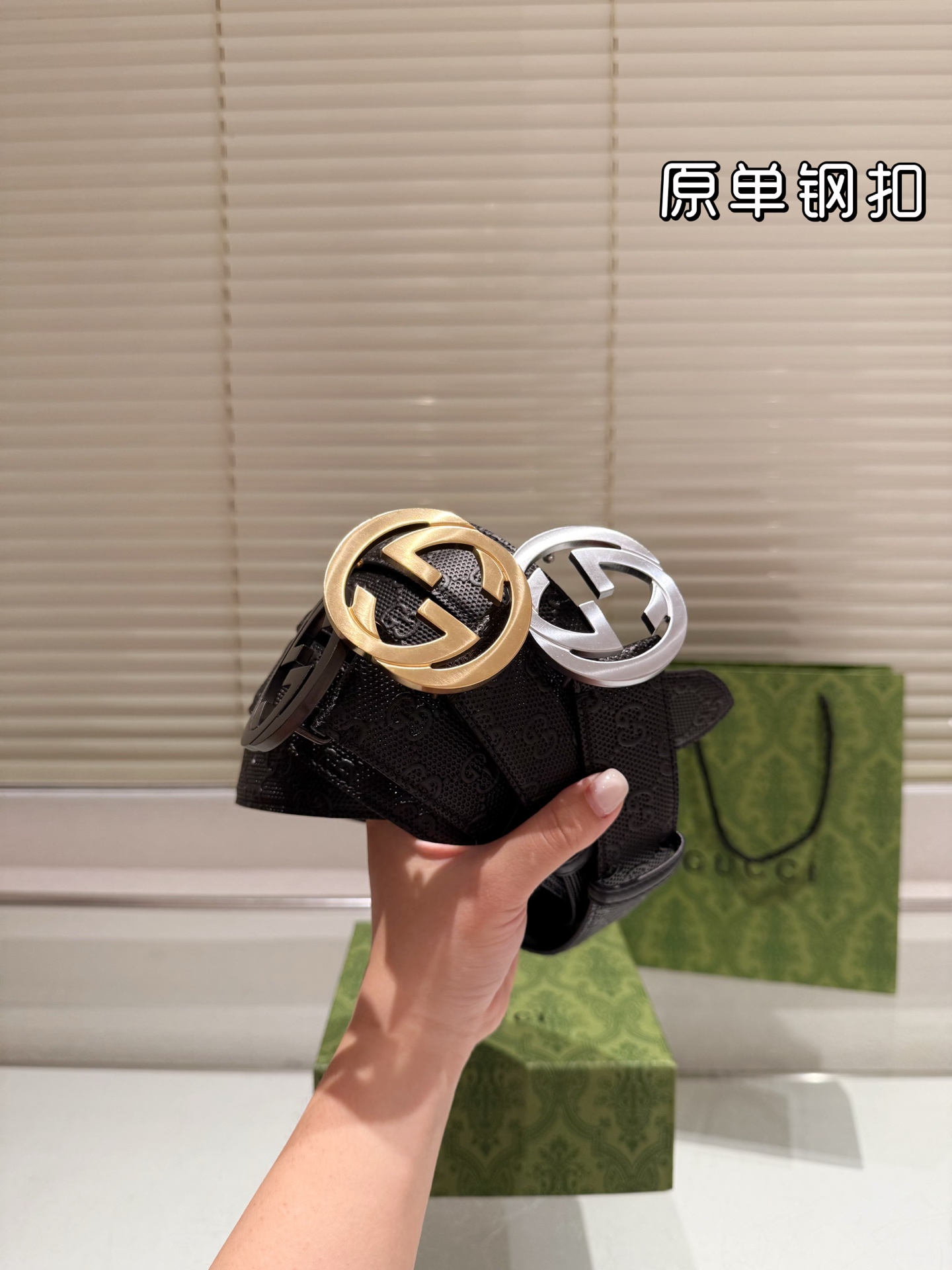 Gucci Belt