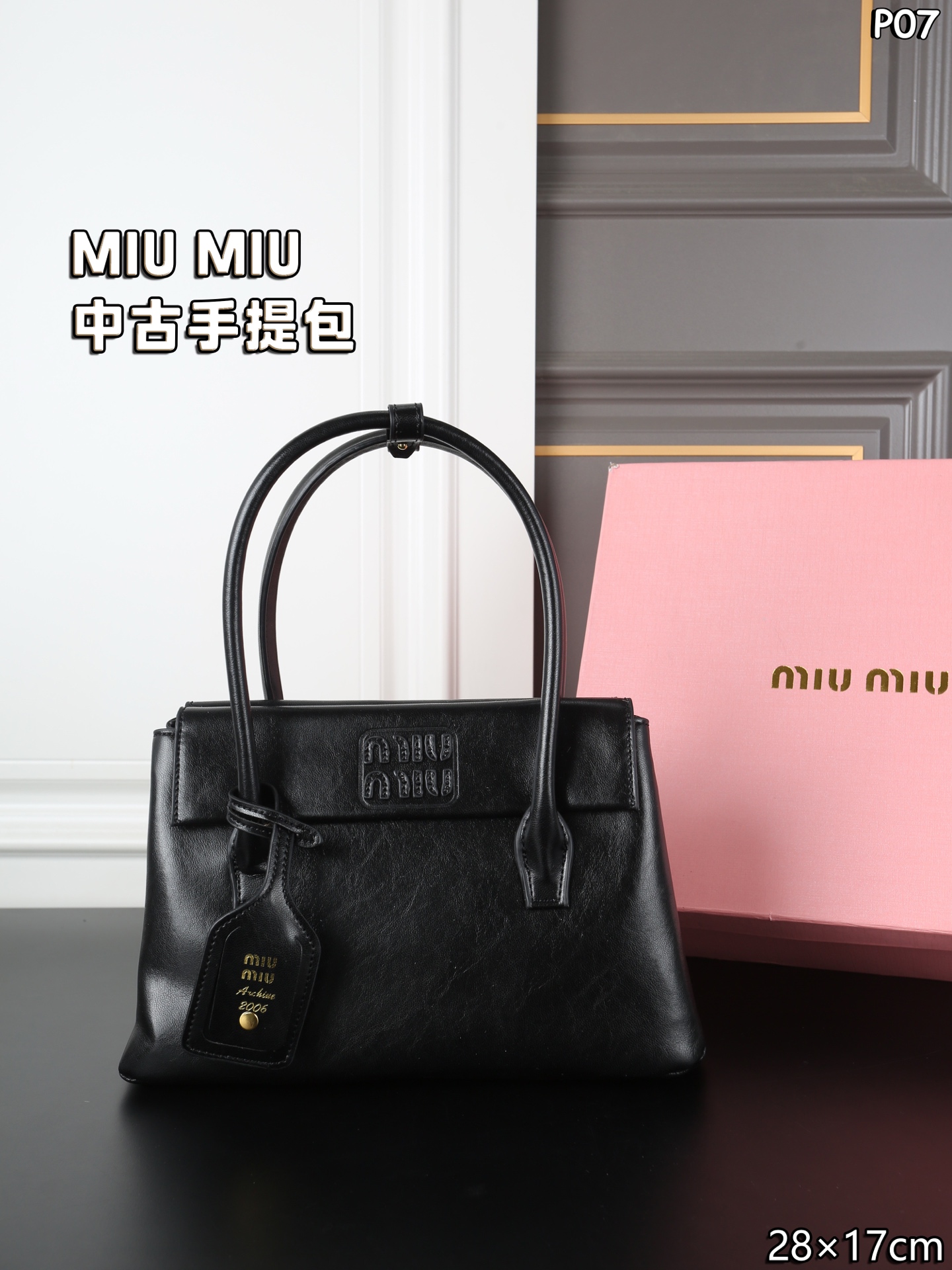 Miumiu Handle Bag