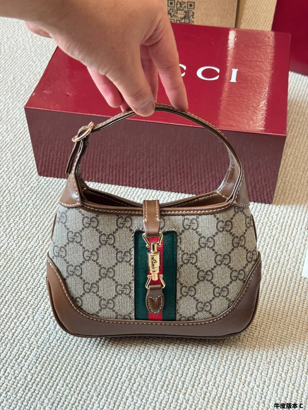 Gucci Jackie1961 Hobo Bag