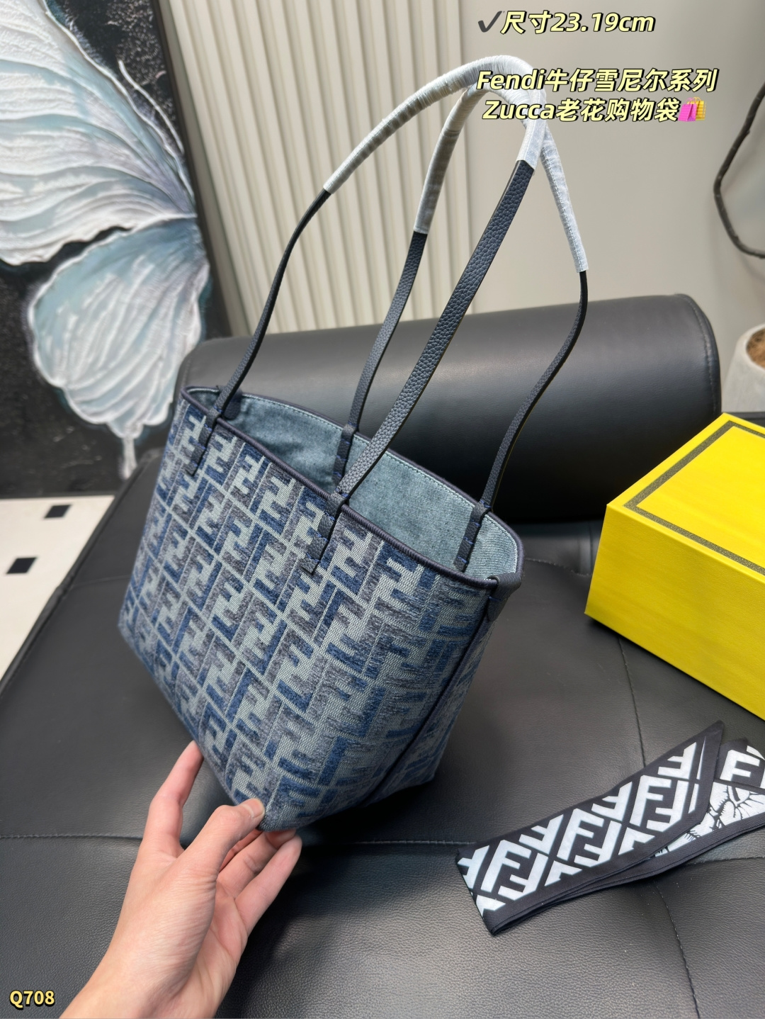 Fendi Zucca Tote Bag