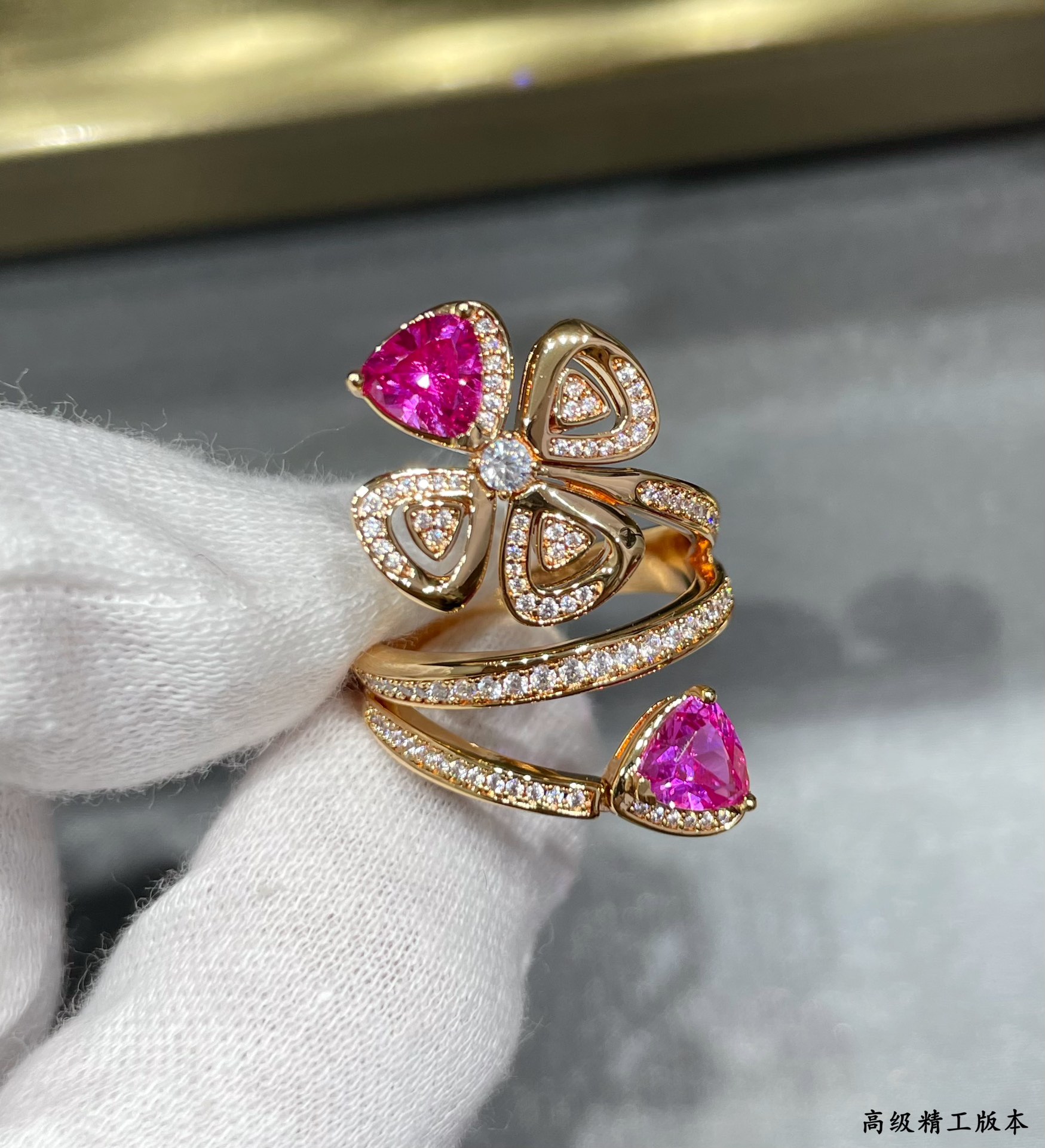 Bulgari Ring
