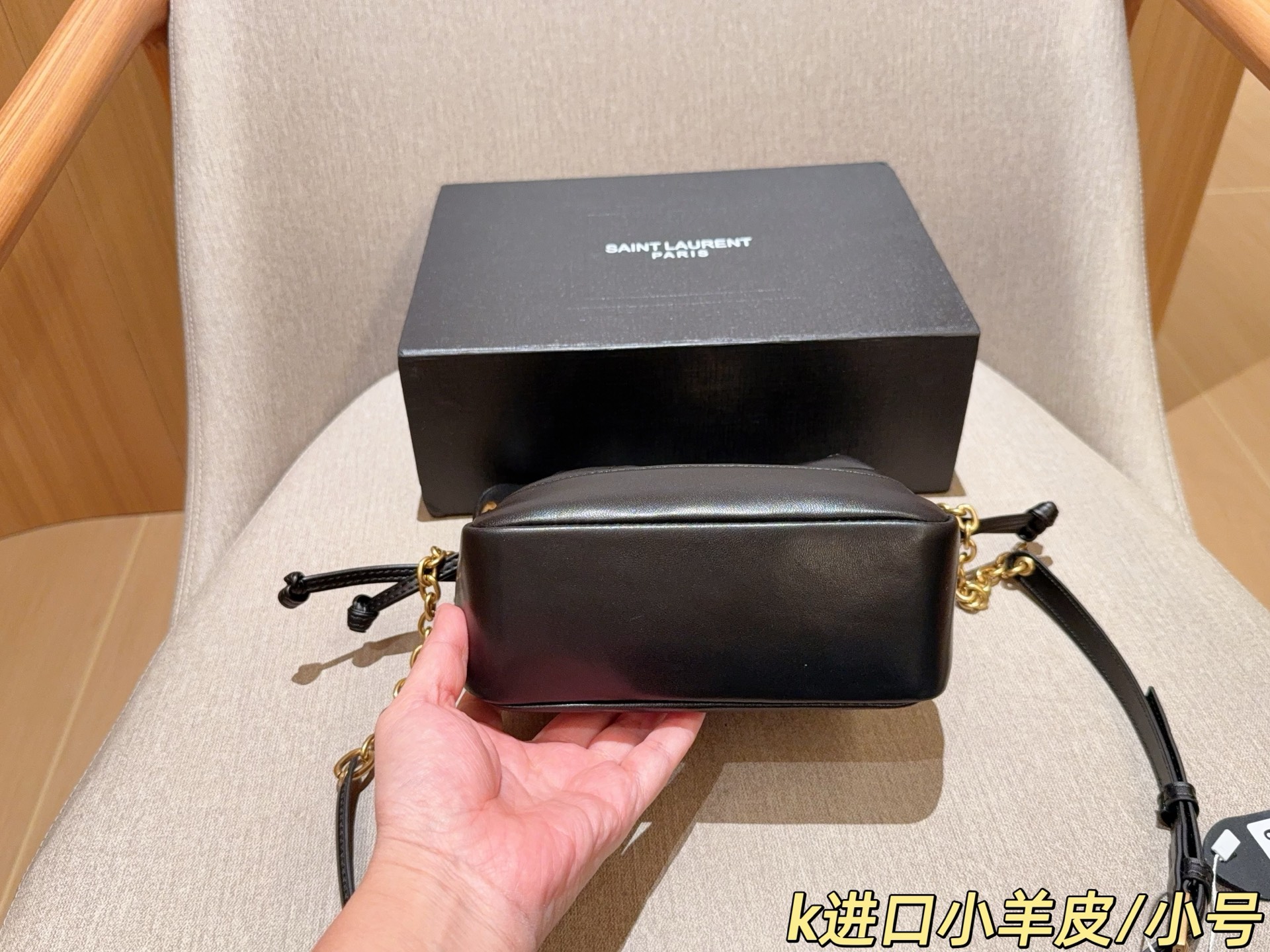 YSL Jamie