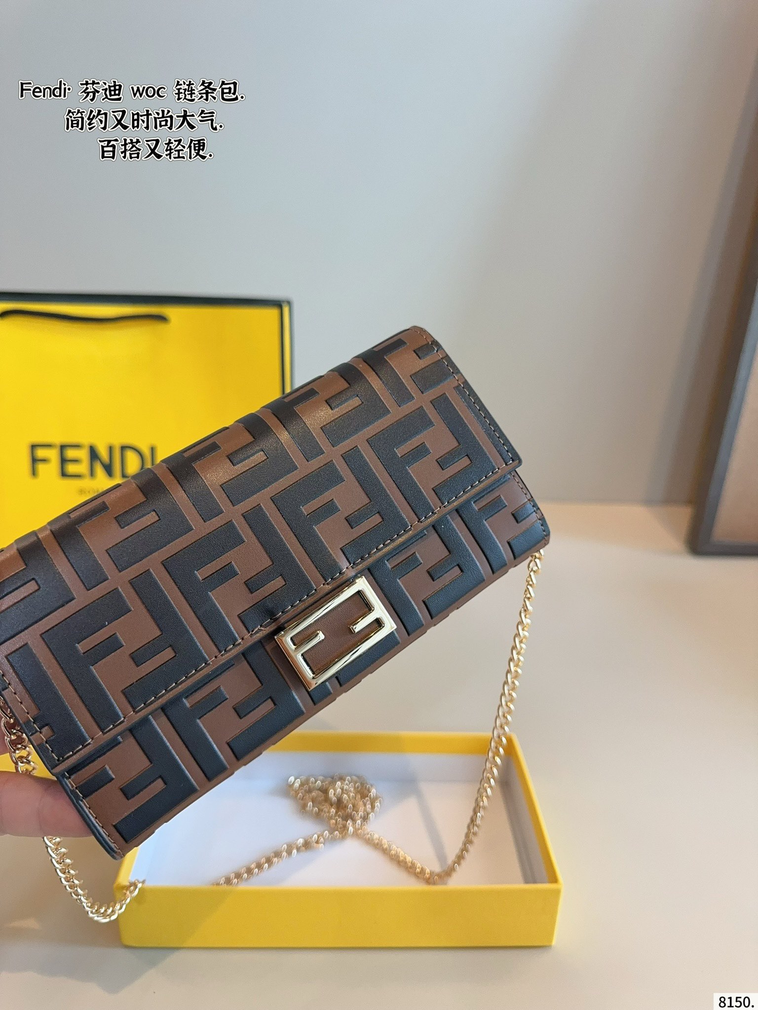 Fendi Shoulder Bag