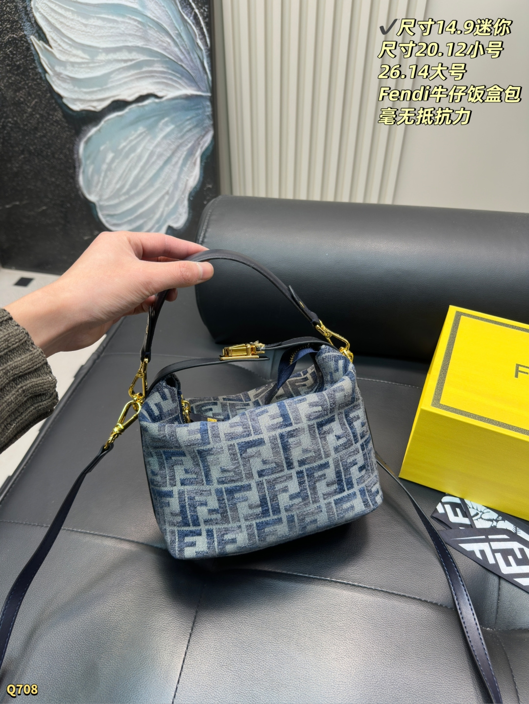 Fendi Vintage