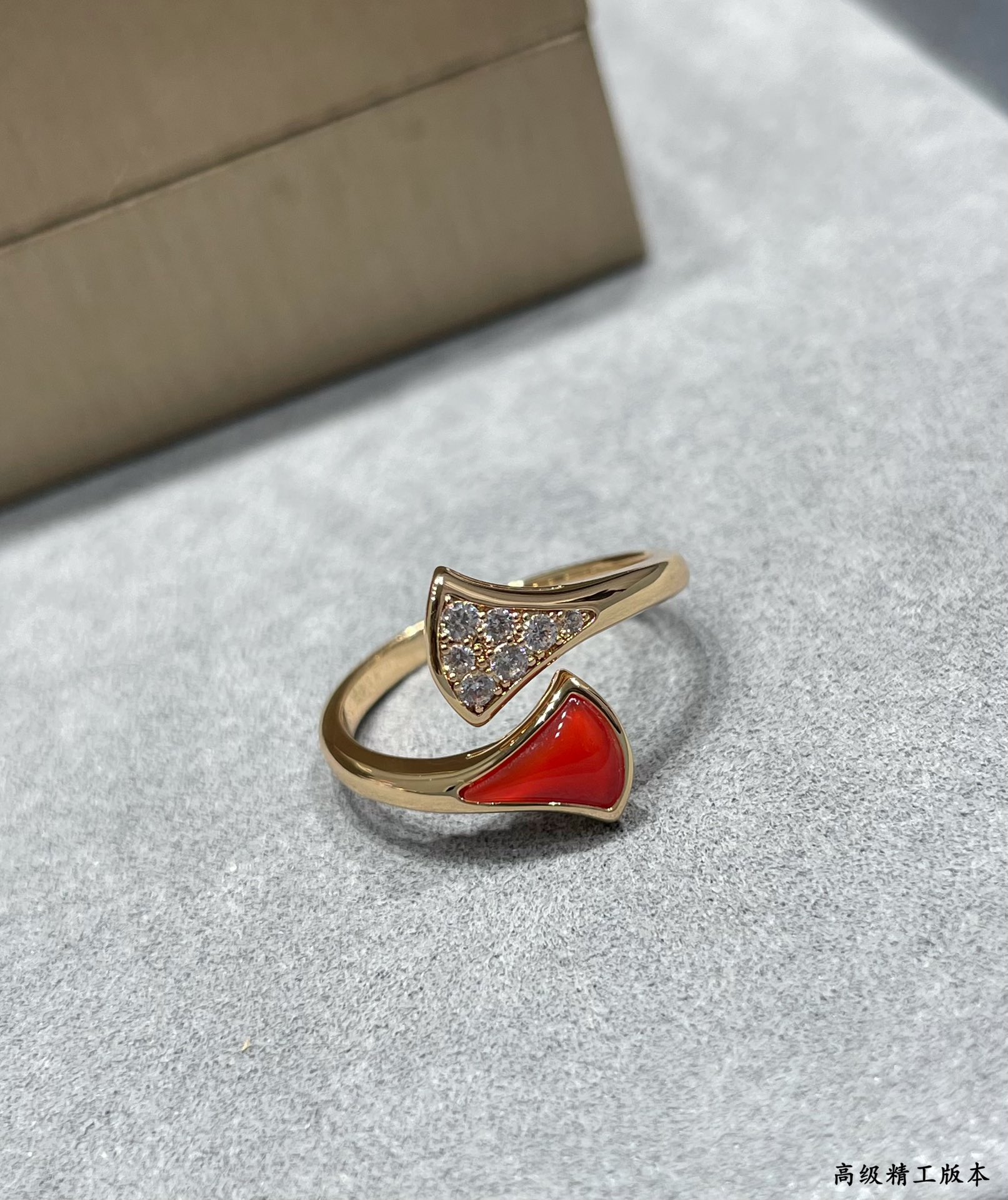 Bulgari Ring