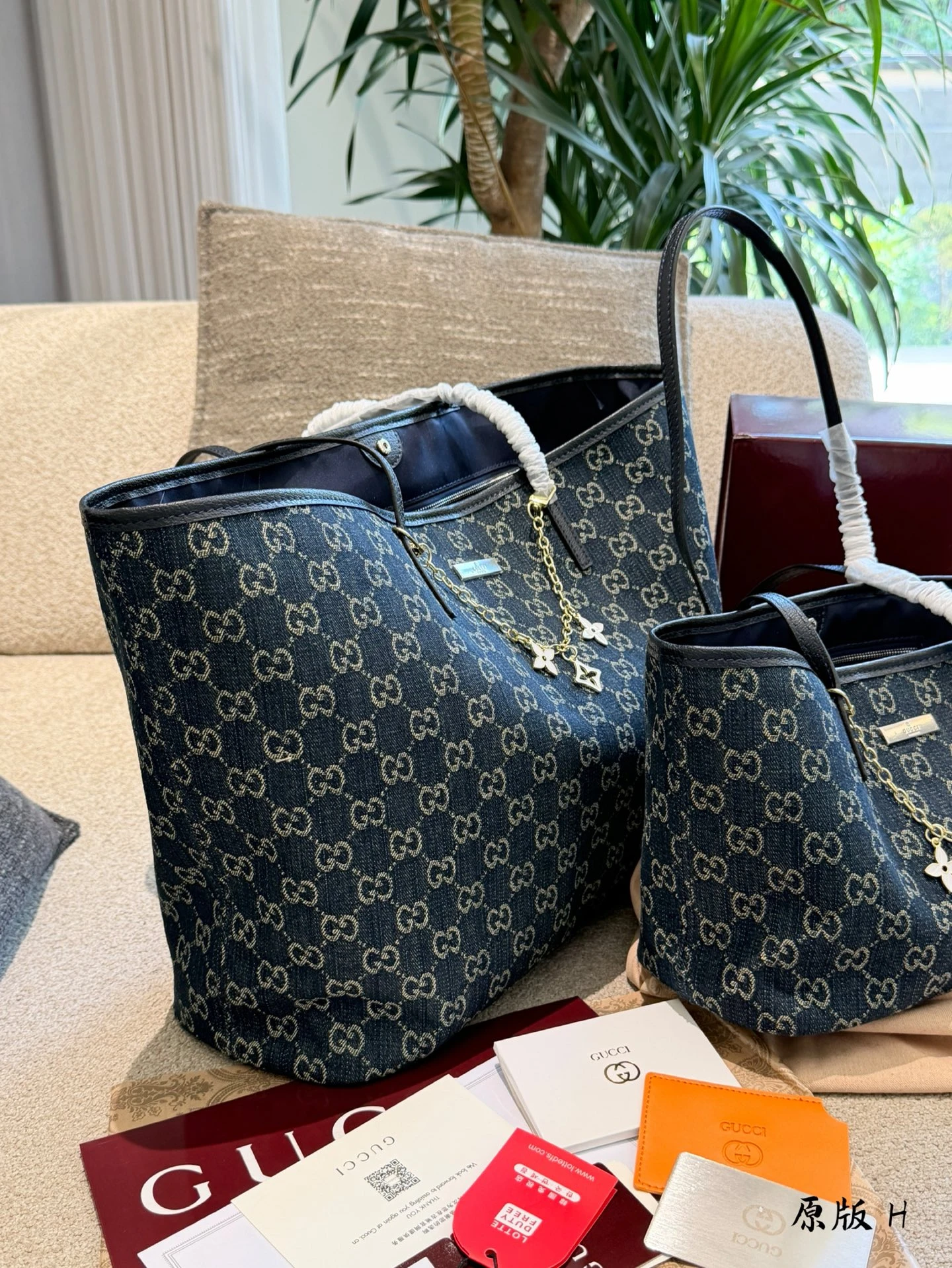 Gucci Tribeca Tote Bag