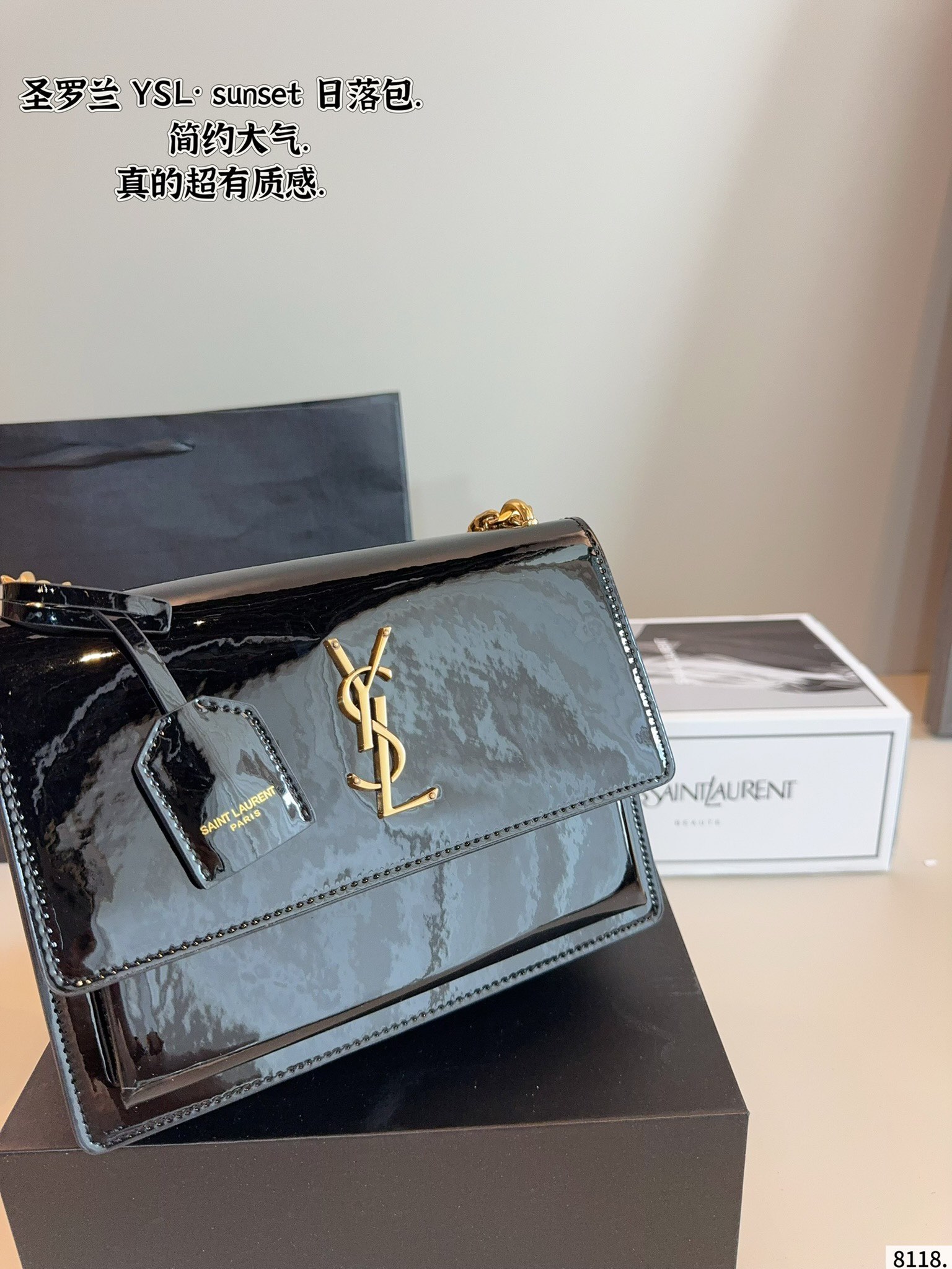 YSL sunset shoulder bag