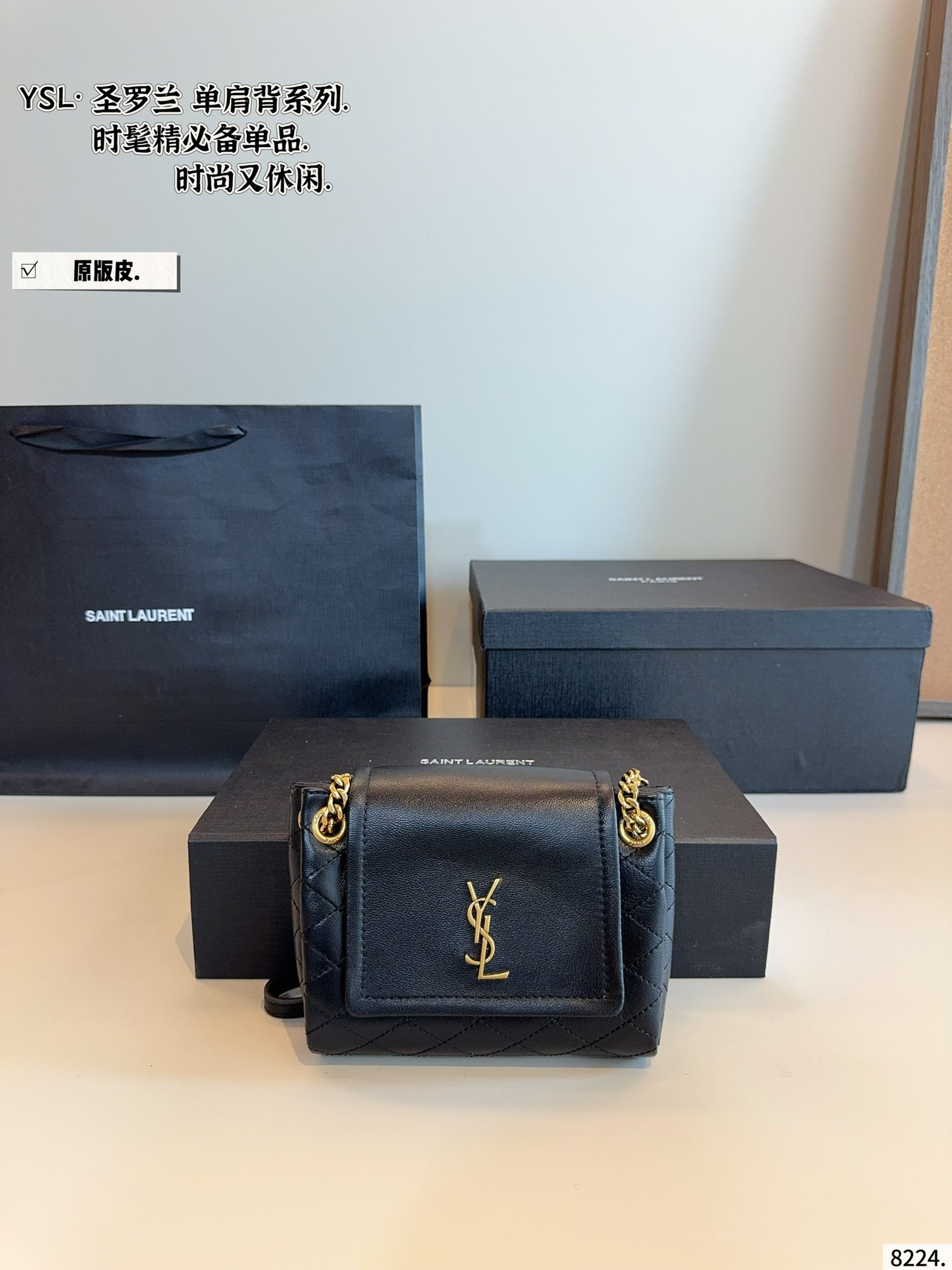 YSL Nolita Crossbody Bag
