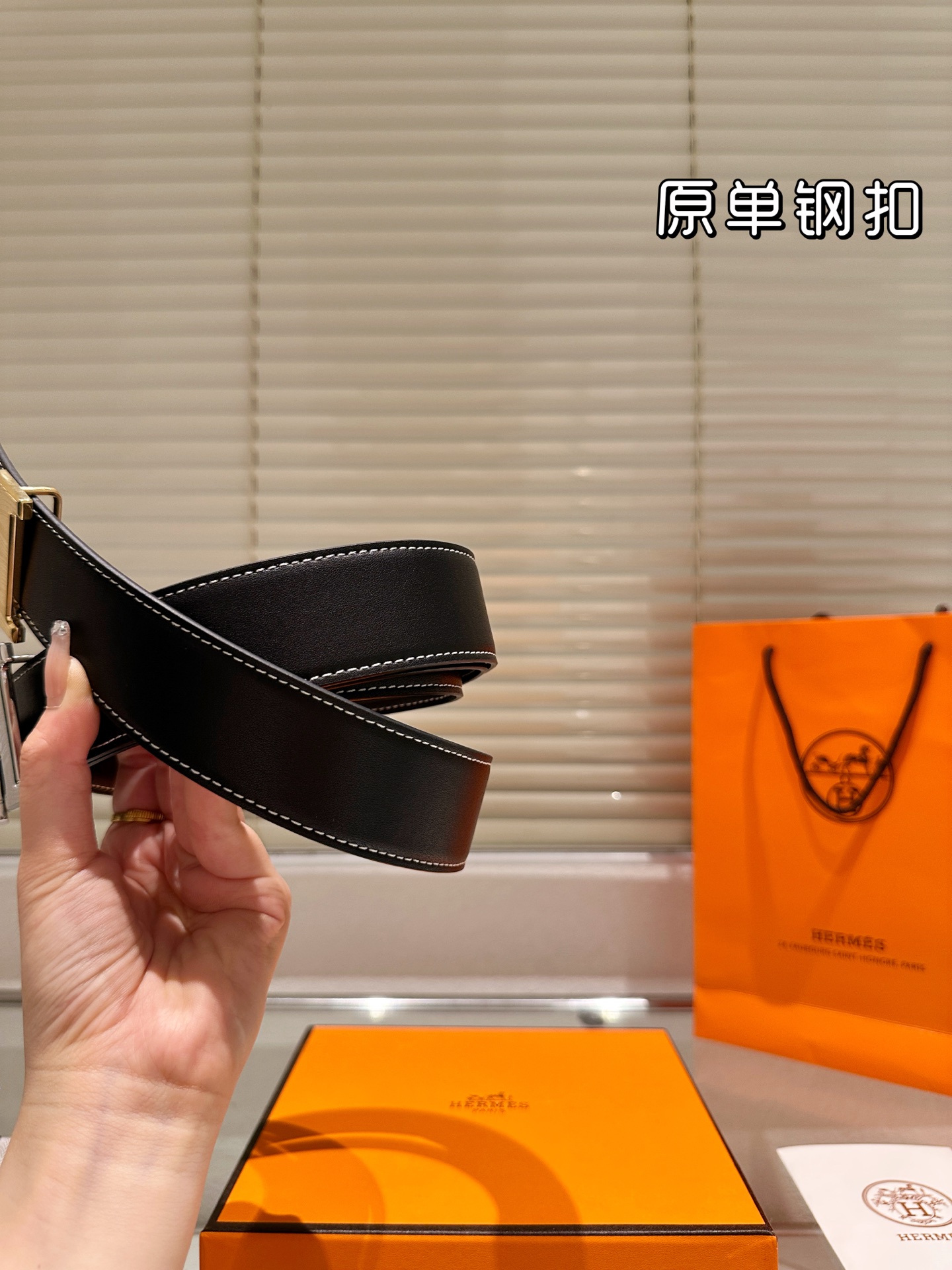 Hermes belt