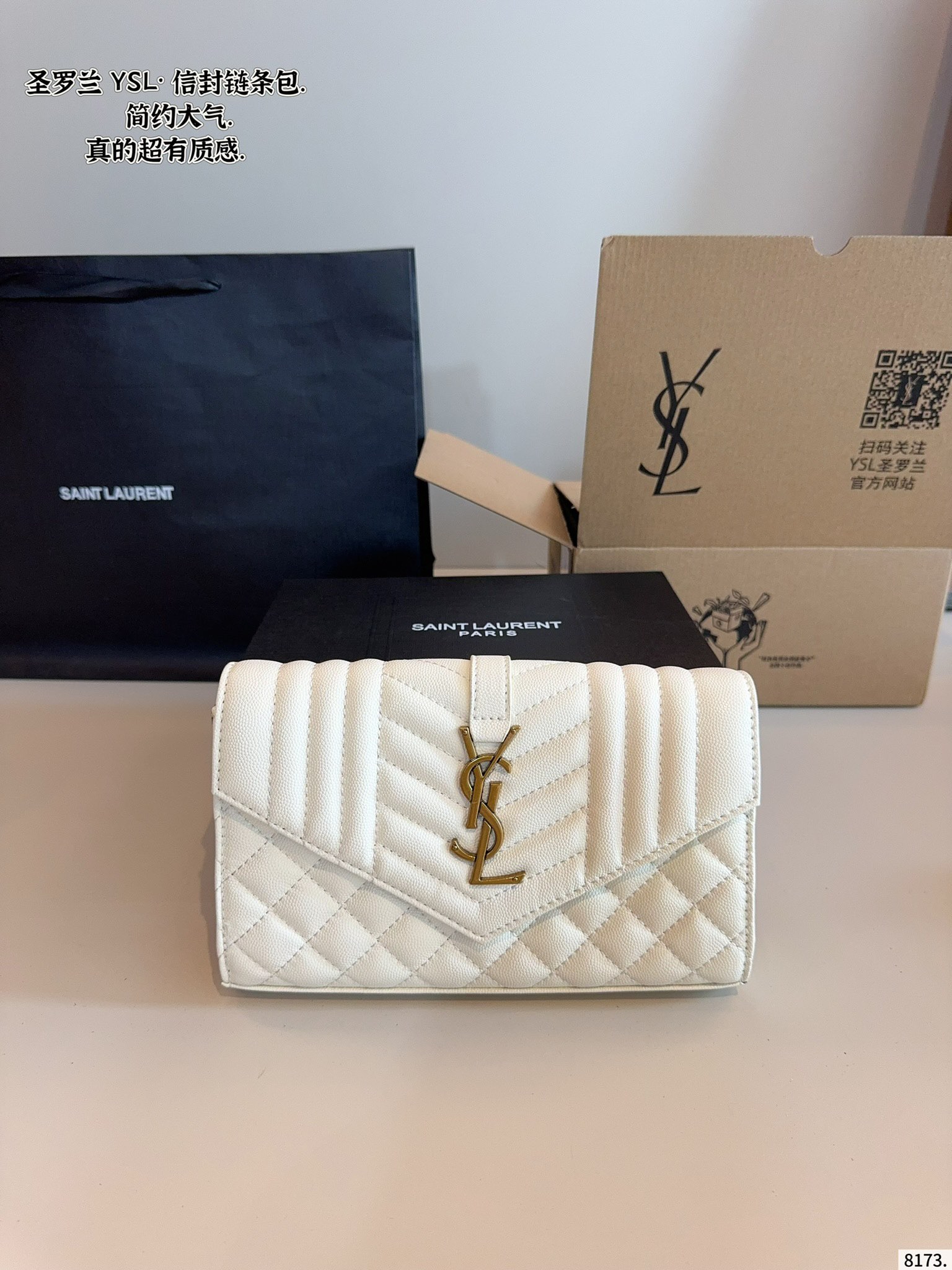 YSL Envelope Shoulder Bag