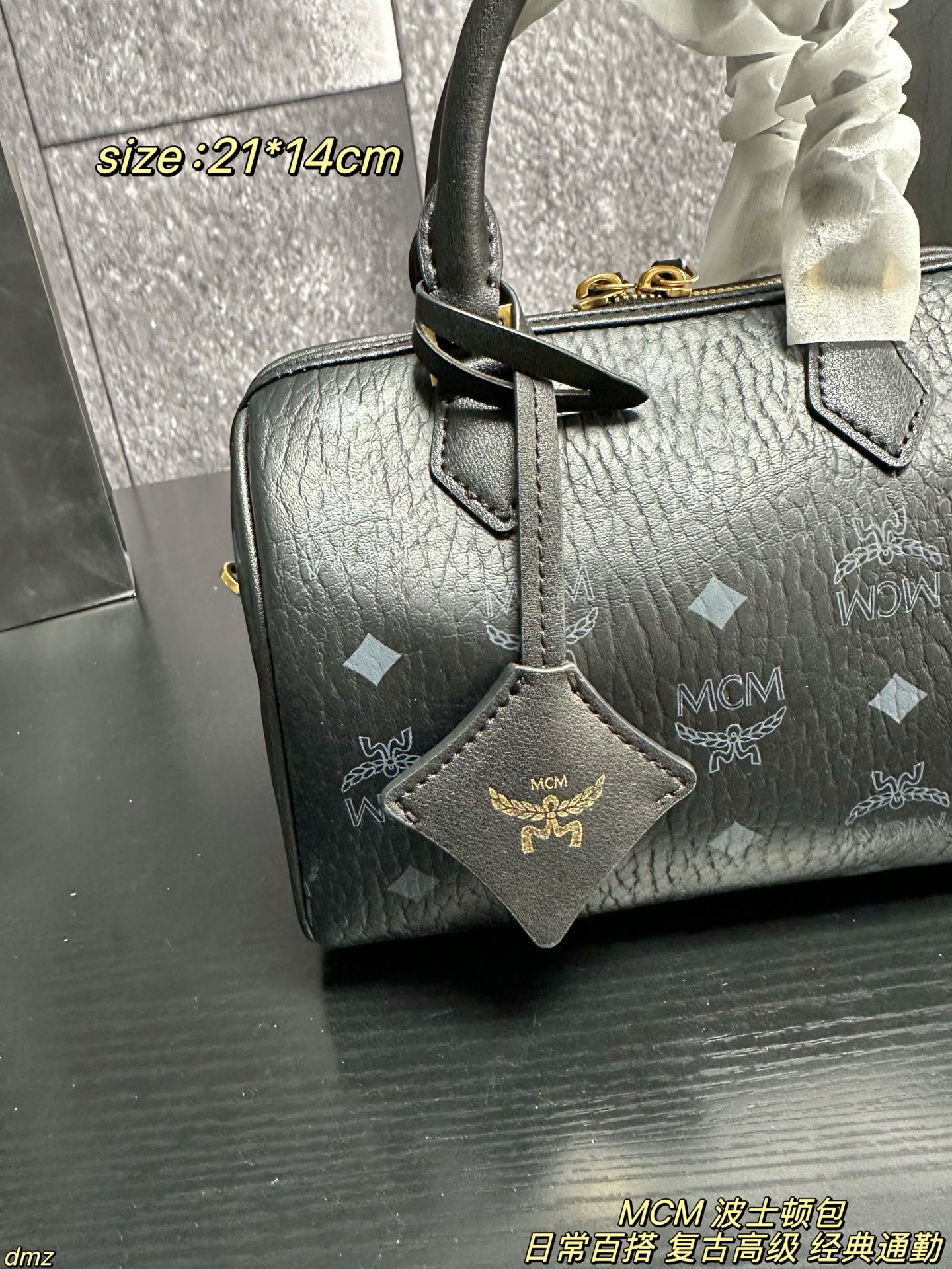 MCM Boston Package