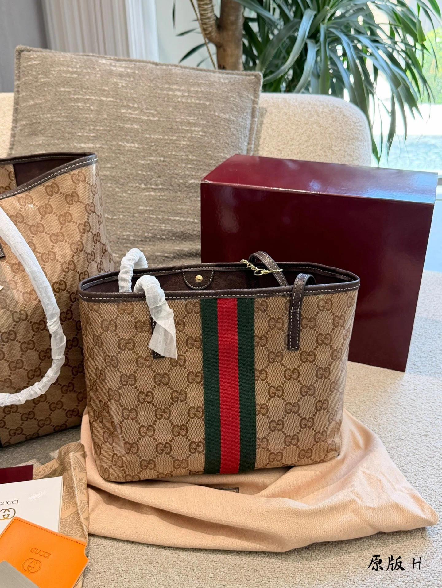 Gucci Tribeca Tote Bag