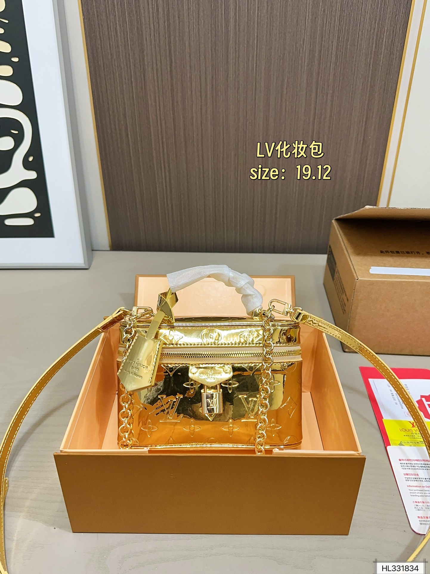 LV Makeup Bag