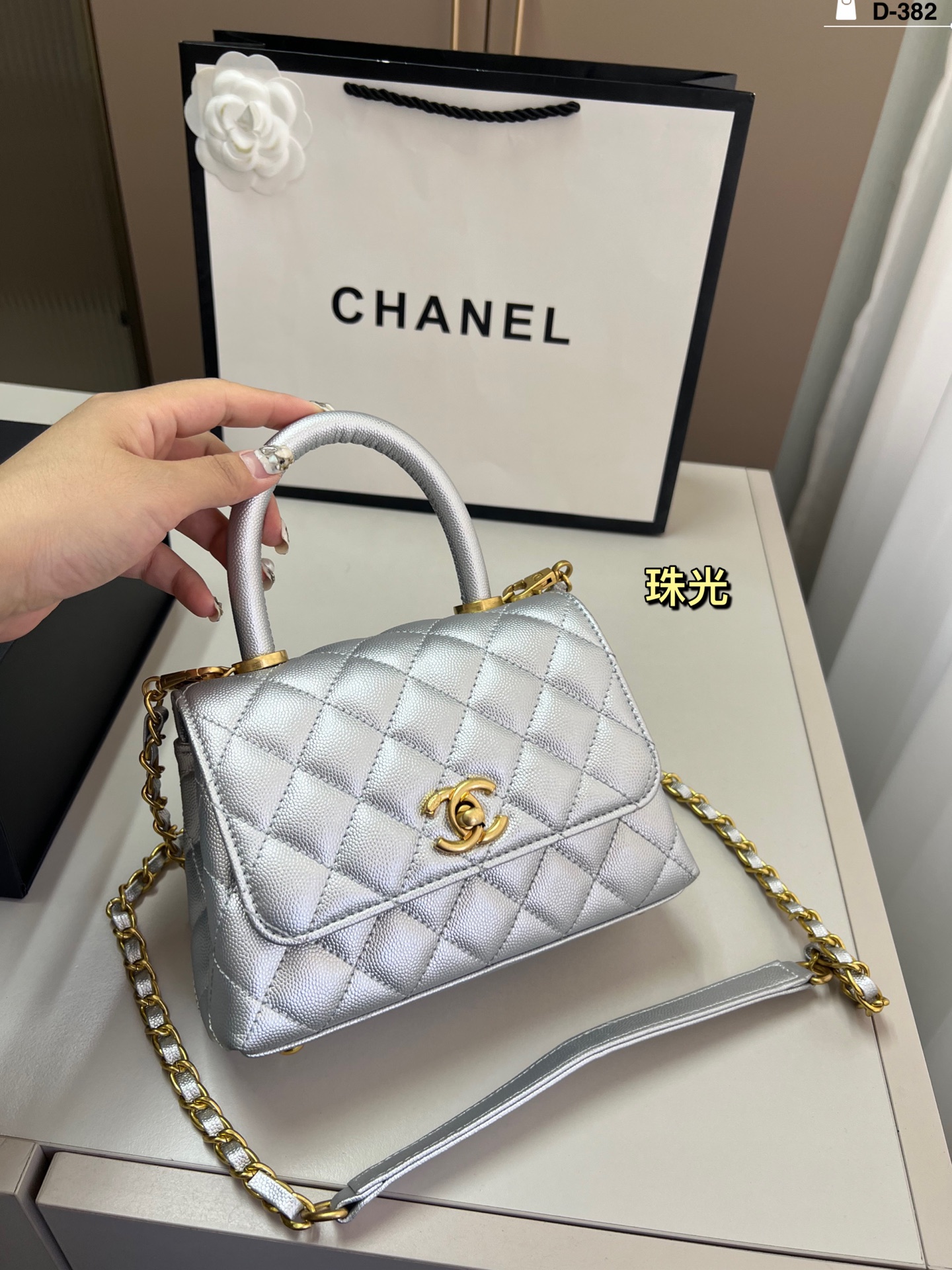 Chanel Kelly Handbag