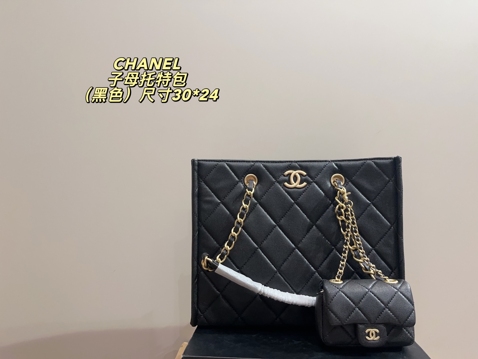Chanel 24k Handbag