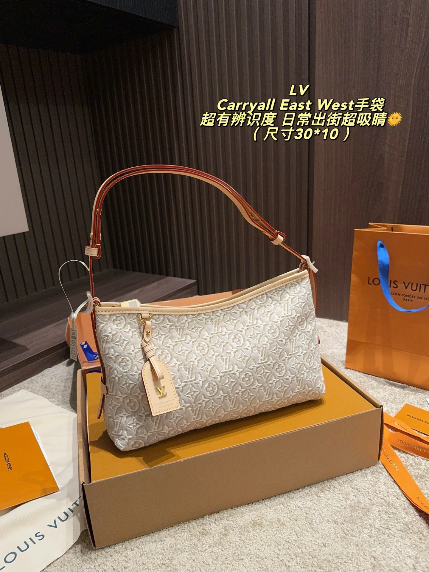 Louis Vuitton Carryall East West