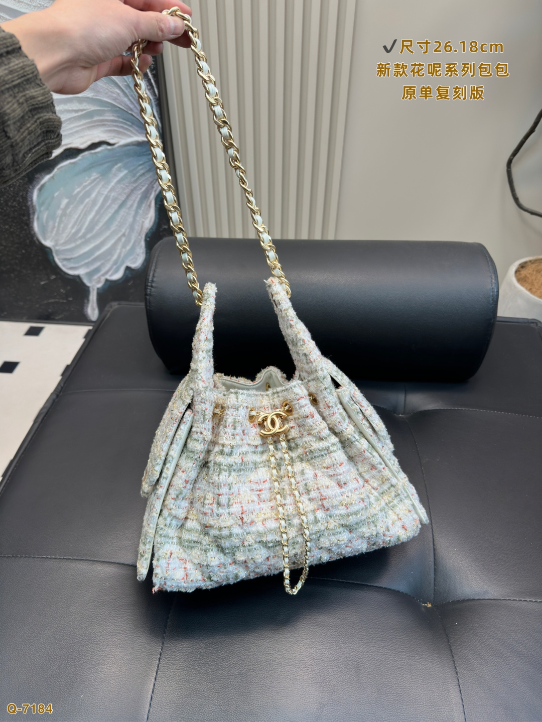 Chanel 25 Bag