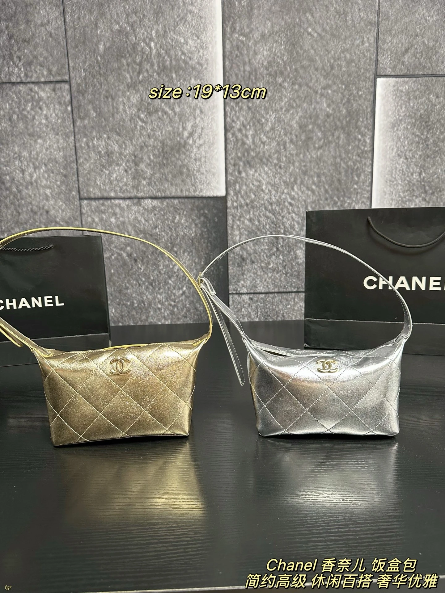 Chanel Handle Bag
