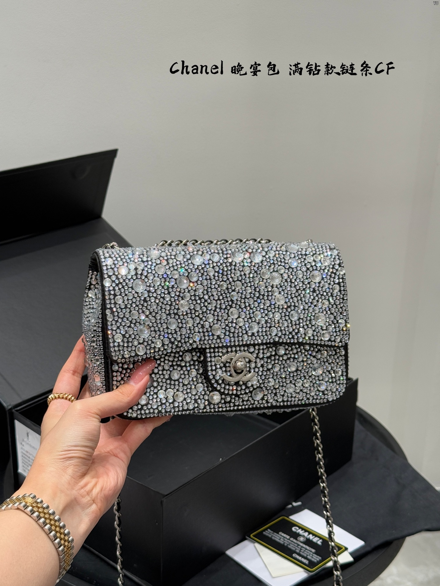 Chanel Diamond Dinner Bag