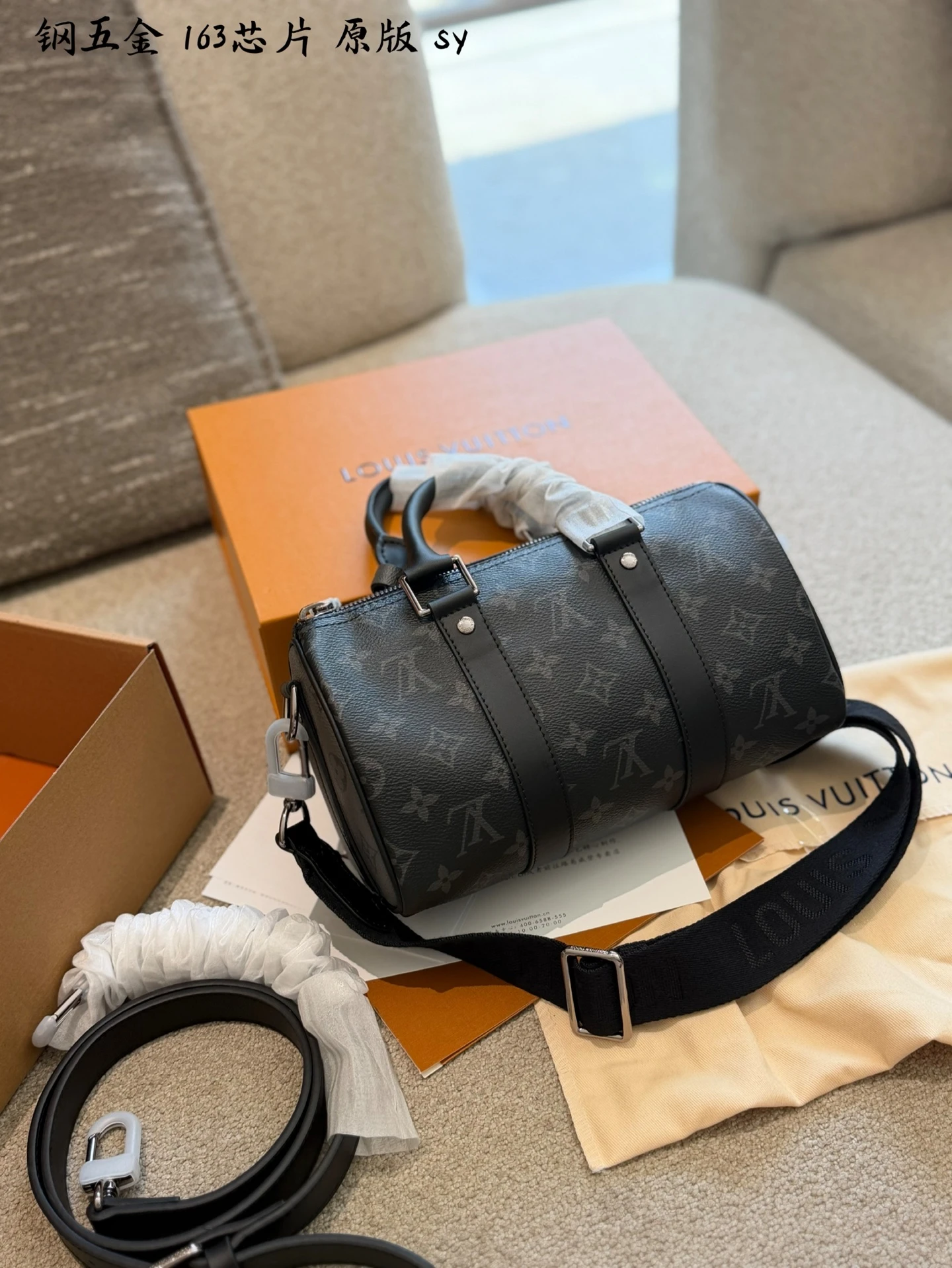 Louis Vuitton Keepall 25