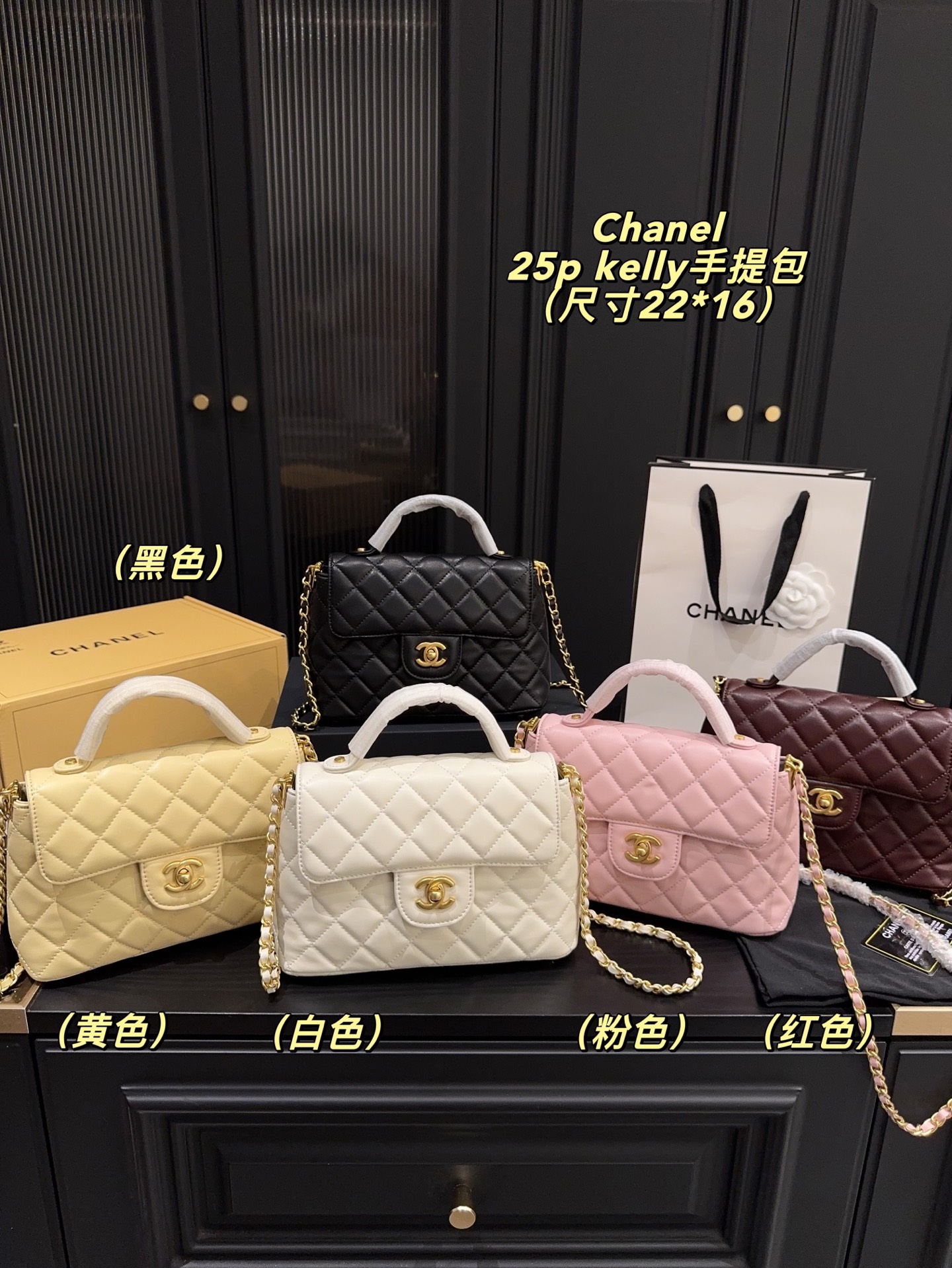 Chanel 25p kelly handle bag