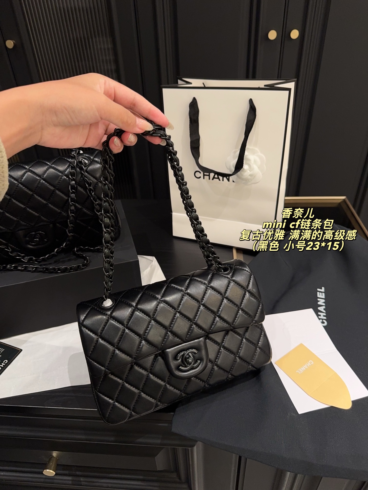 Chanel Mini CF Chain Bag