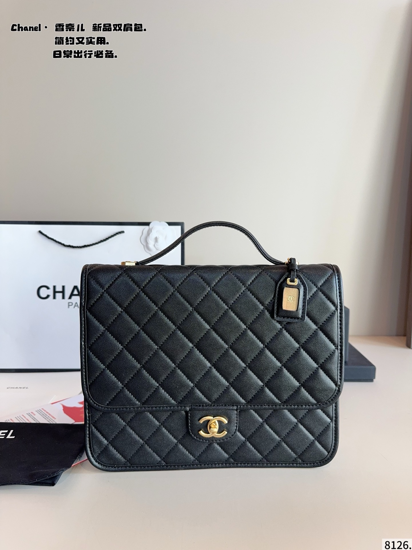 CHANEL Messenger Bag