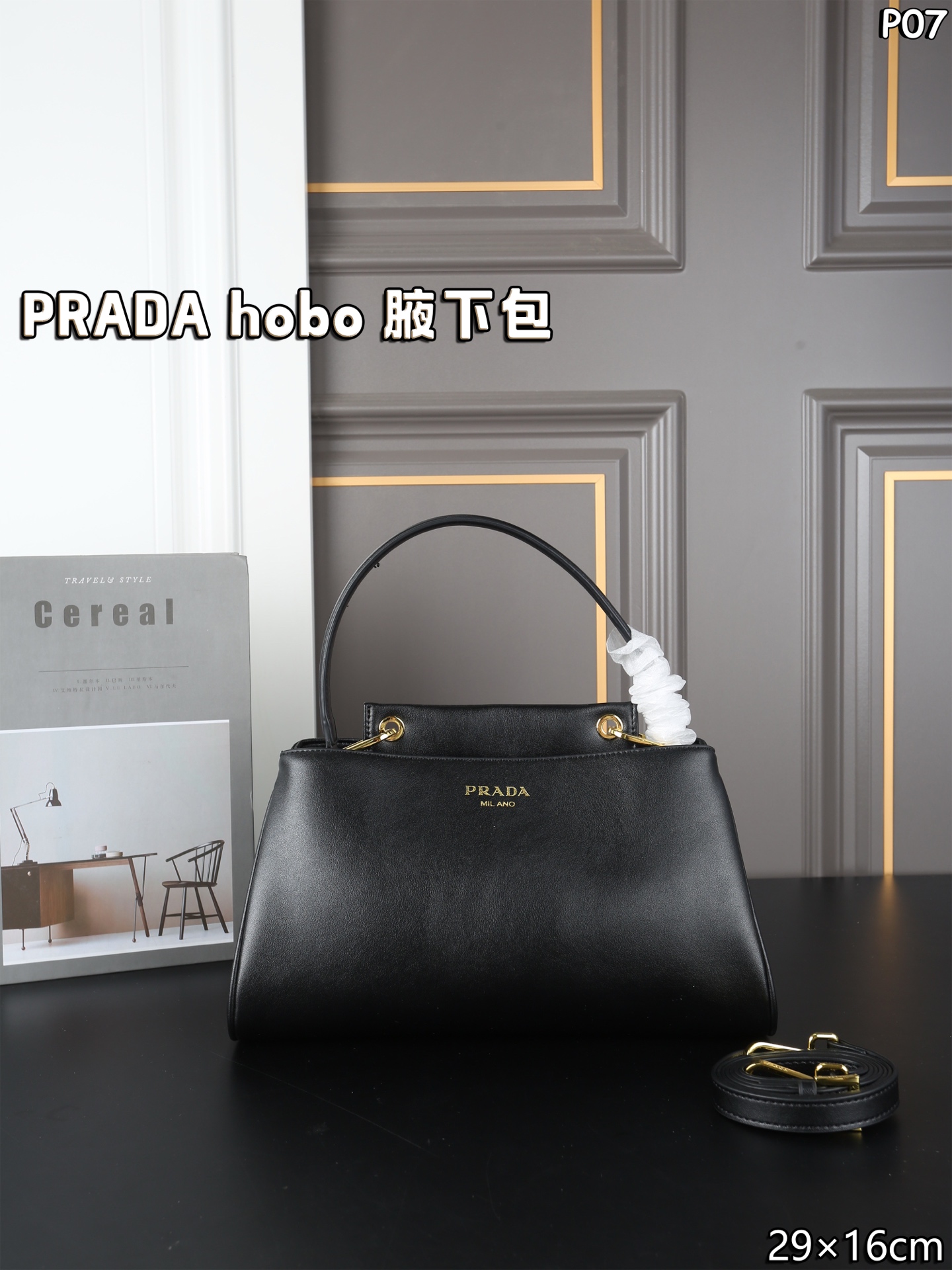 Prada Hobo Tote Bag