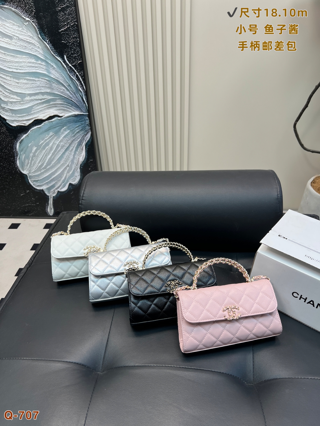 Chanel Kelly Handbag