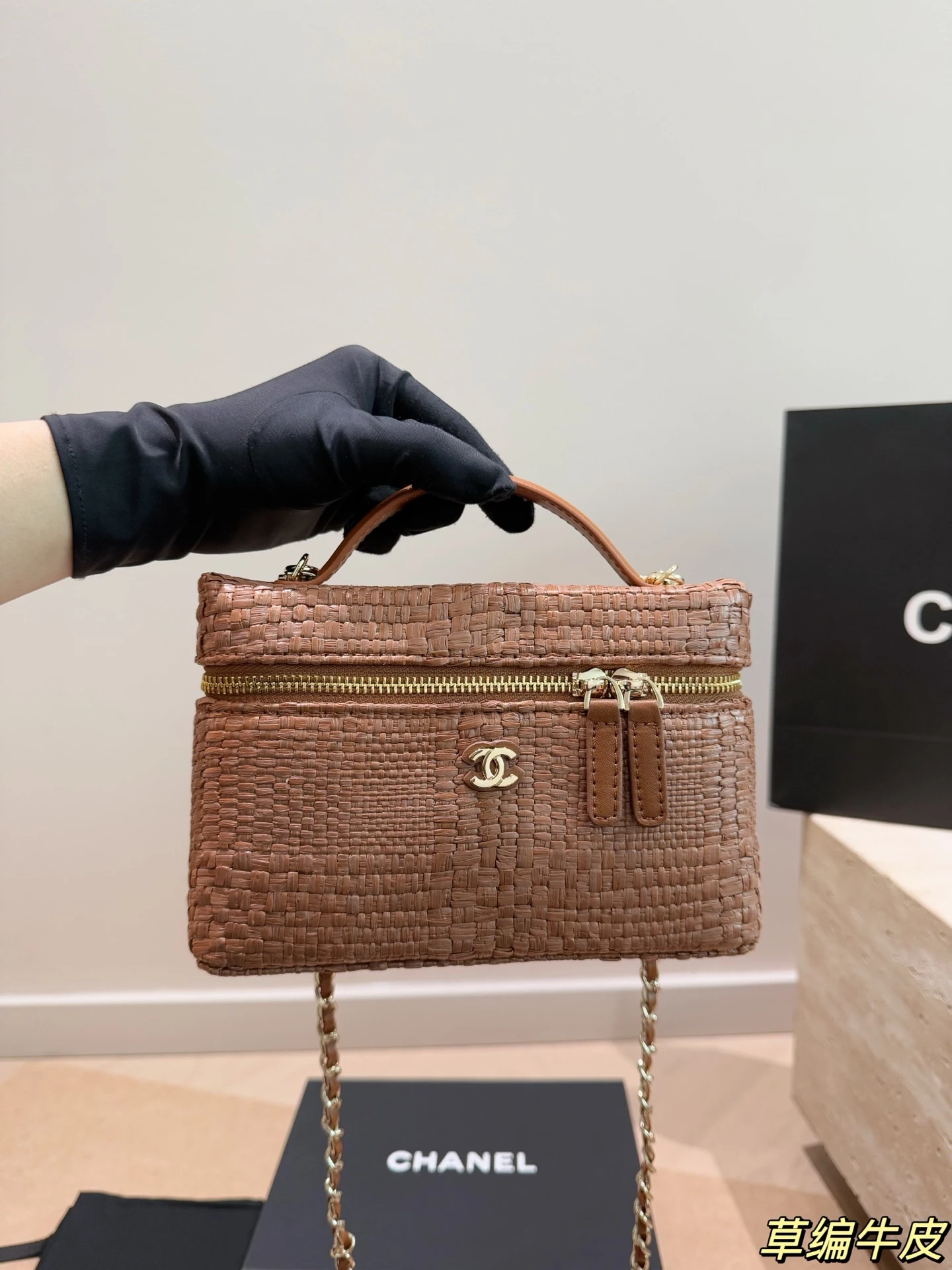 Chanel 26C LP Chain Bag