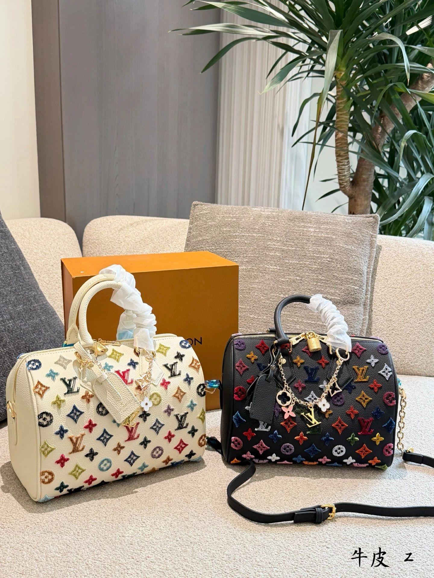 LV Speedy 25