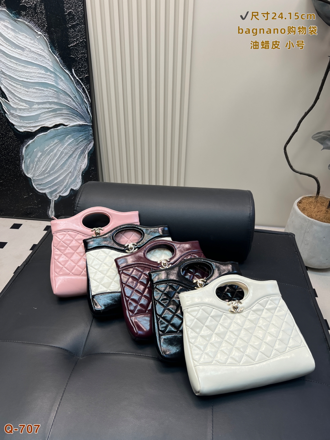 Chanel 24S 31bag nano Handbag